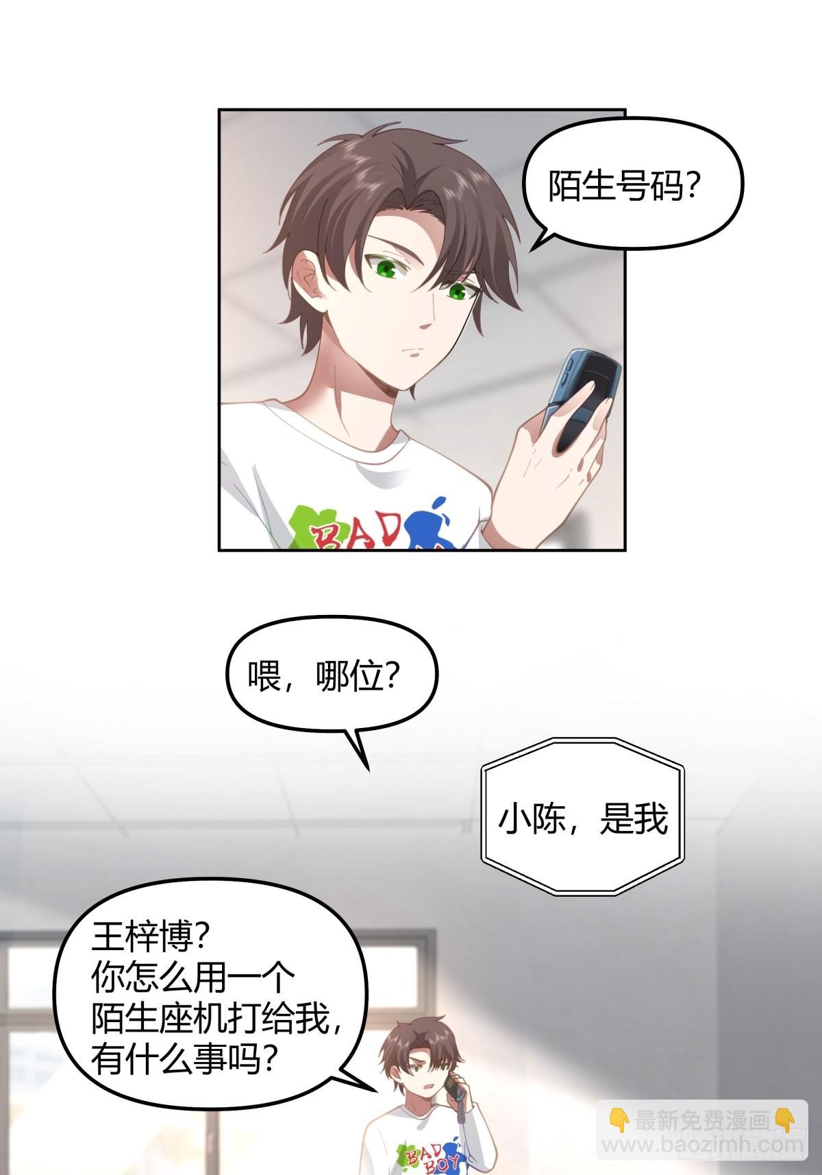 这就是舔狗8
