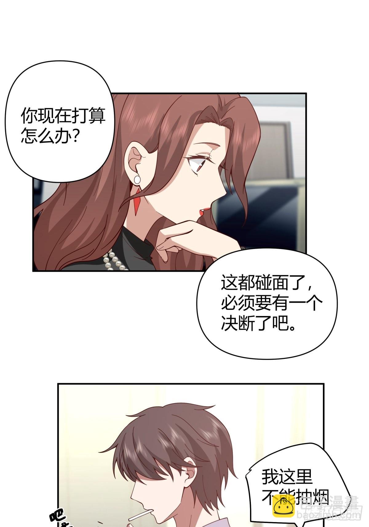 你会选择哪一个？16