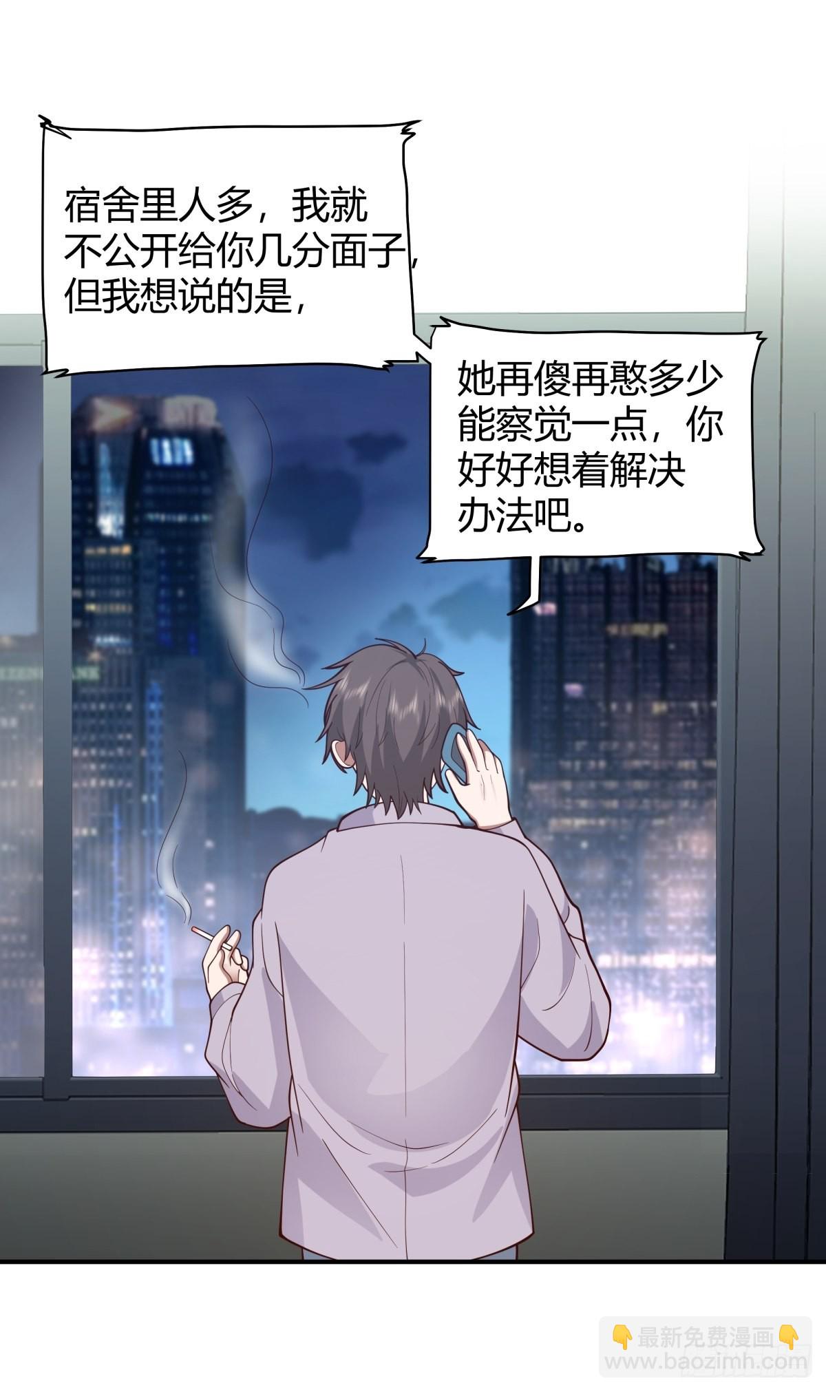你会选择哪一个？33