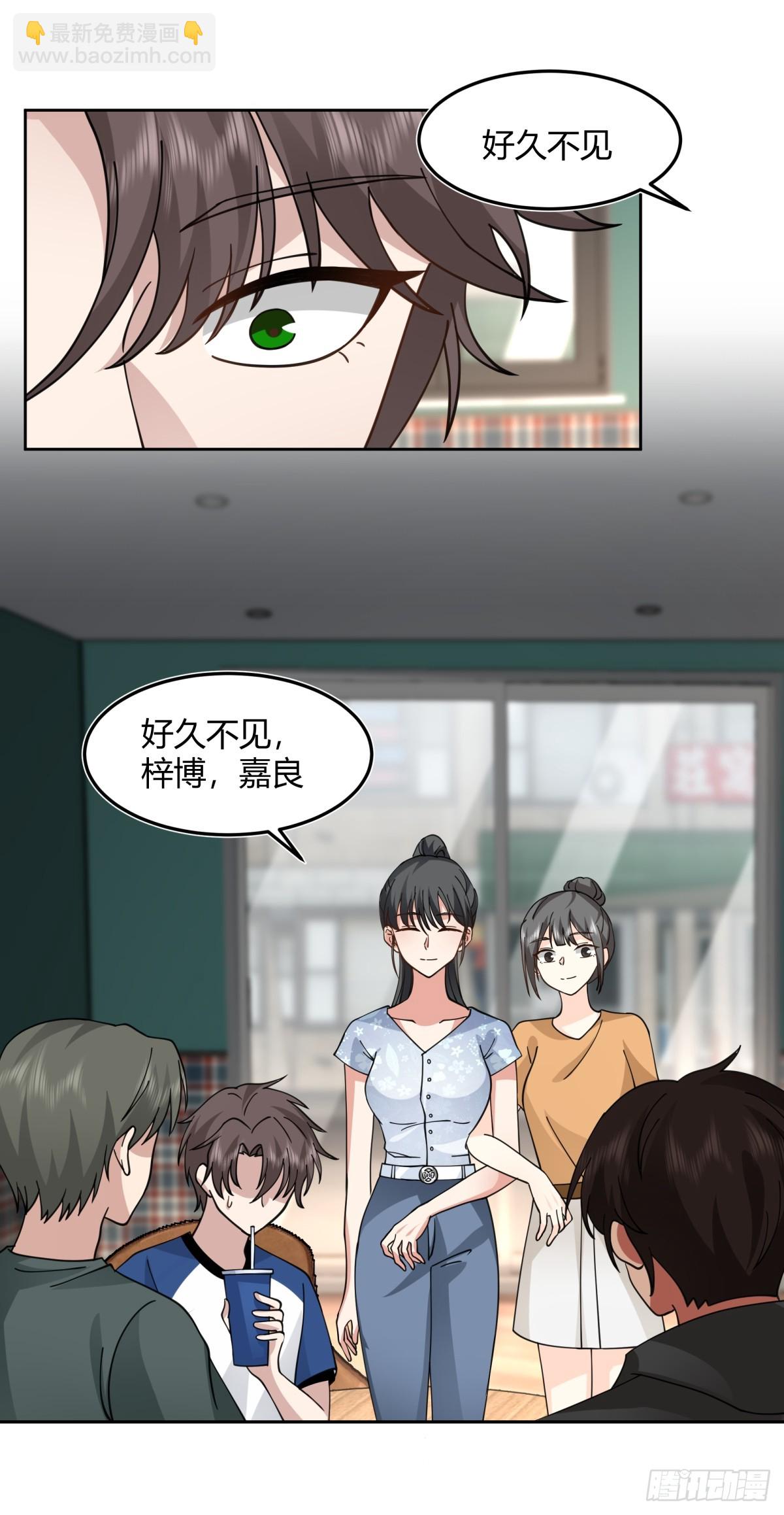 一句好久不见15