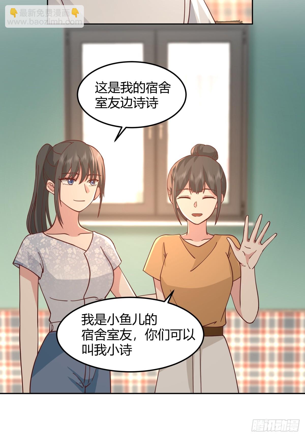 一句好久不见17
