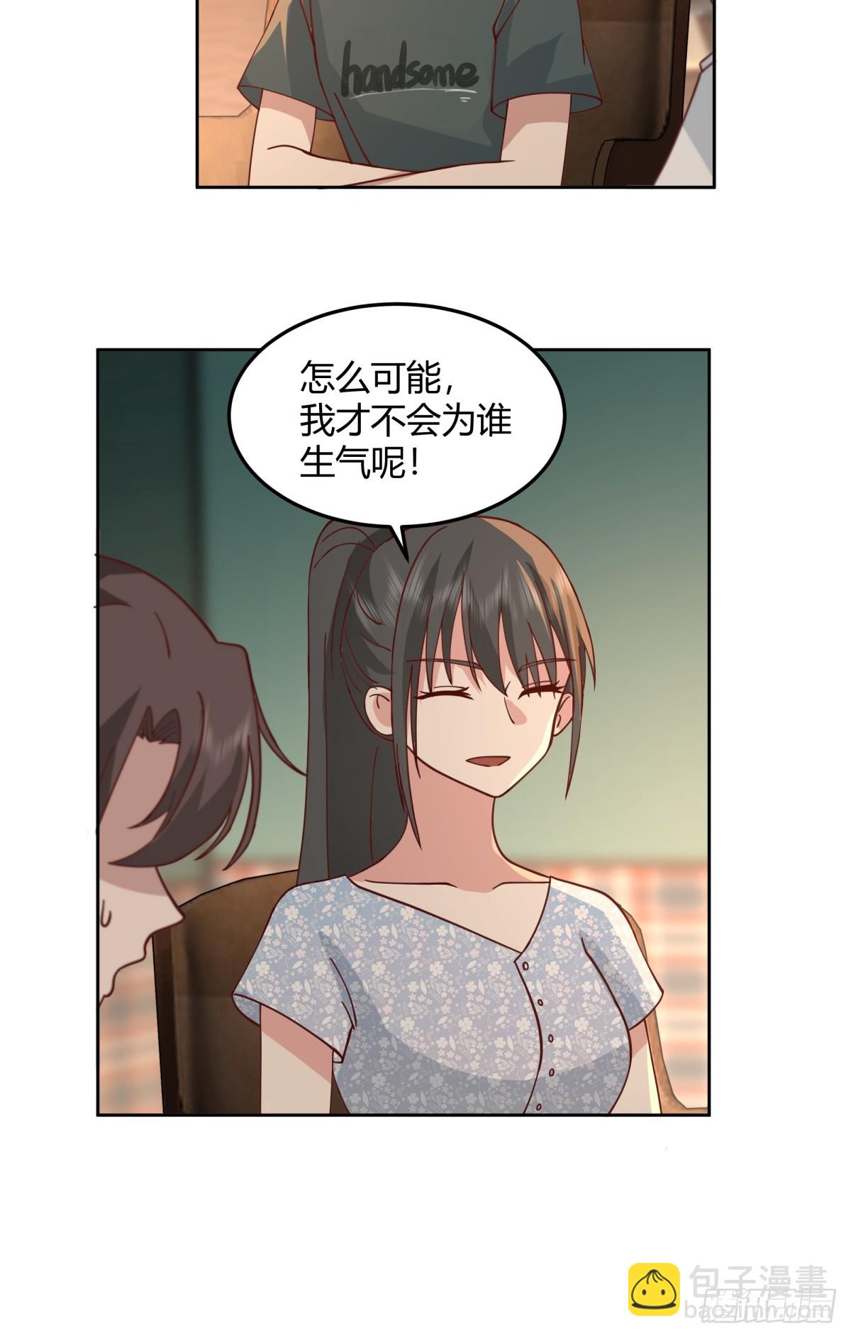 一句好久不见19