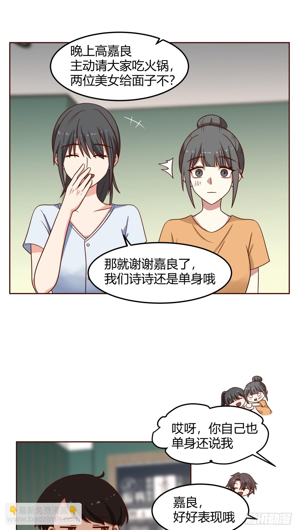 一句好久不见27