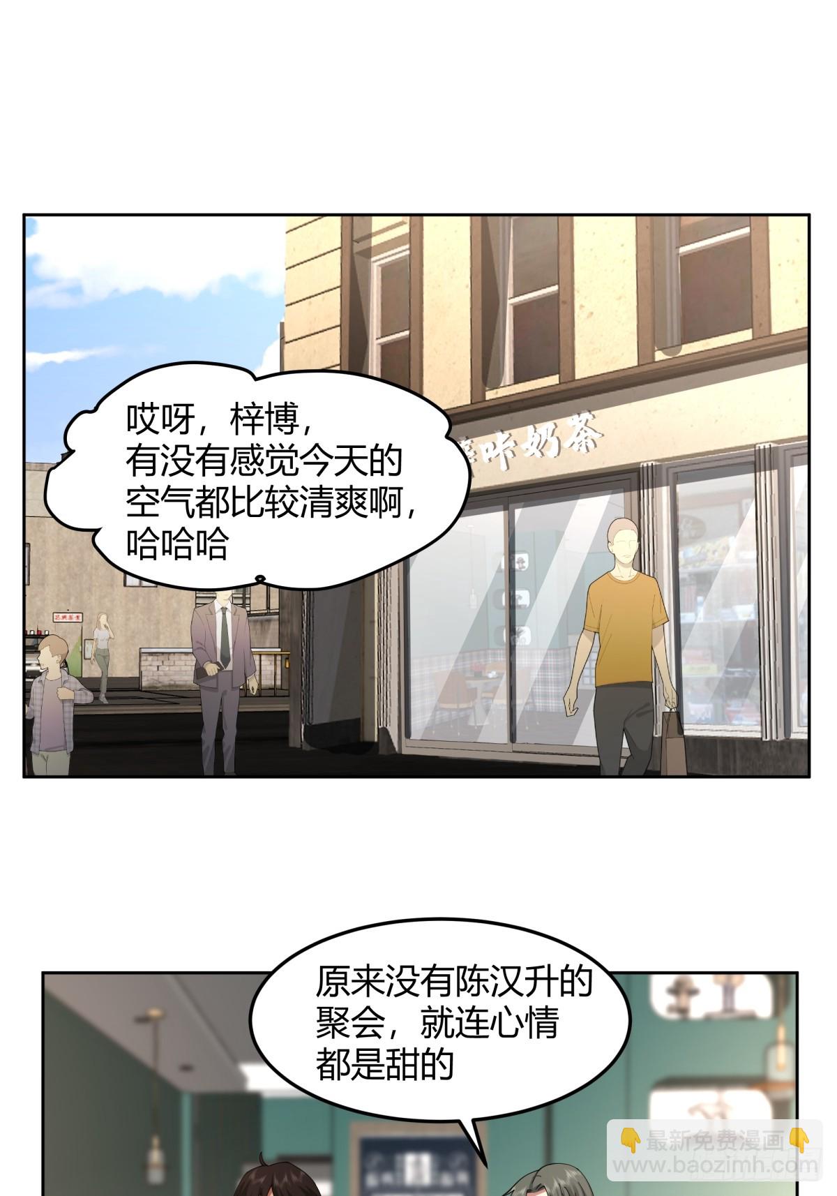 一句好久不见3