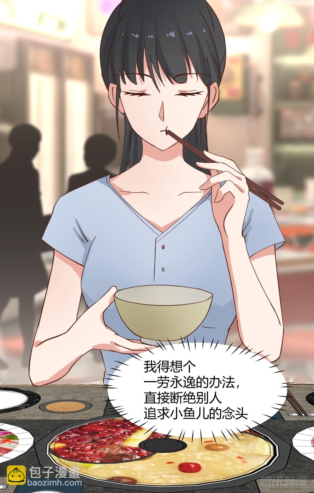 一句好久不见33