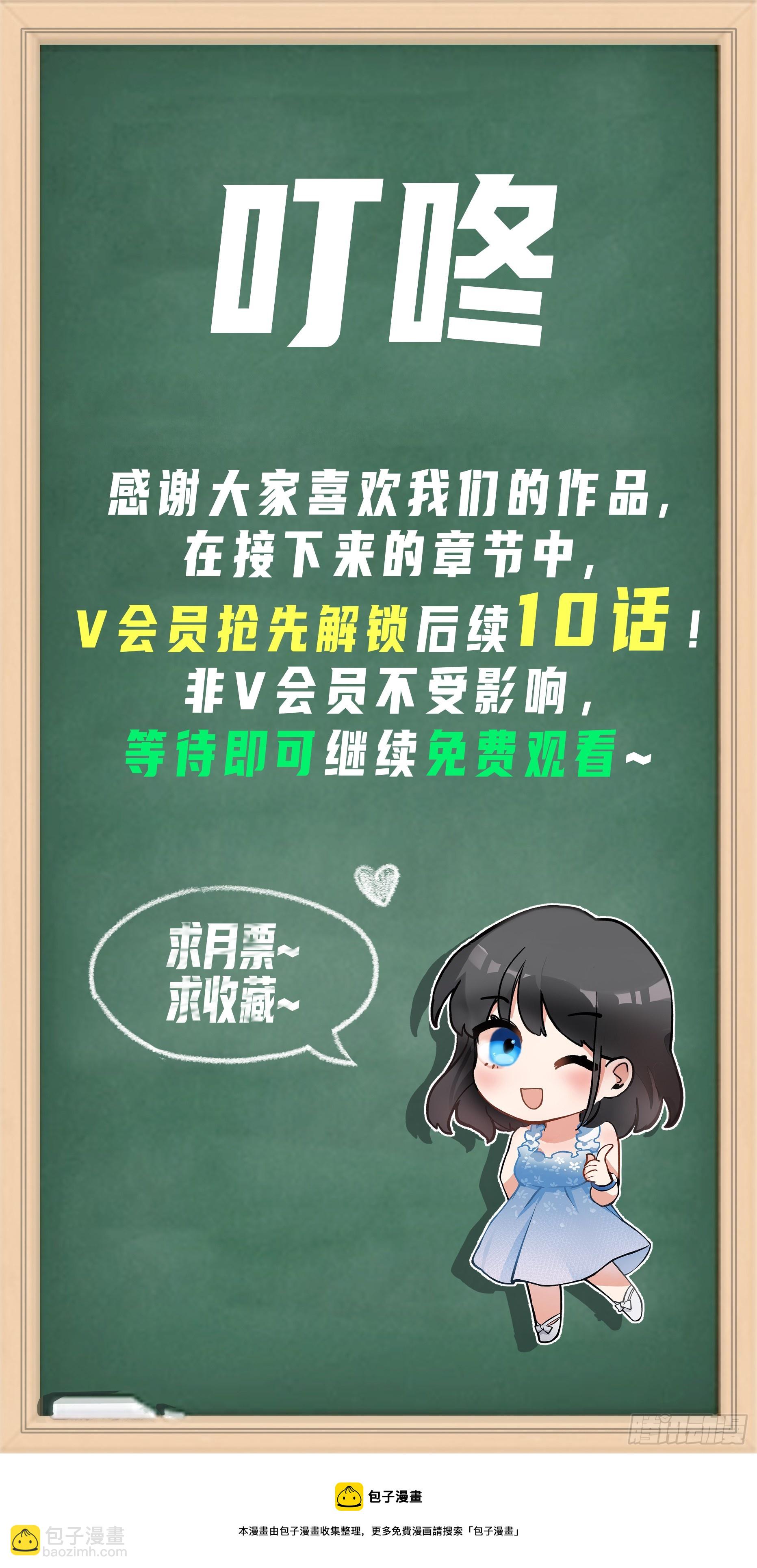 一句好久不见34