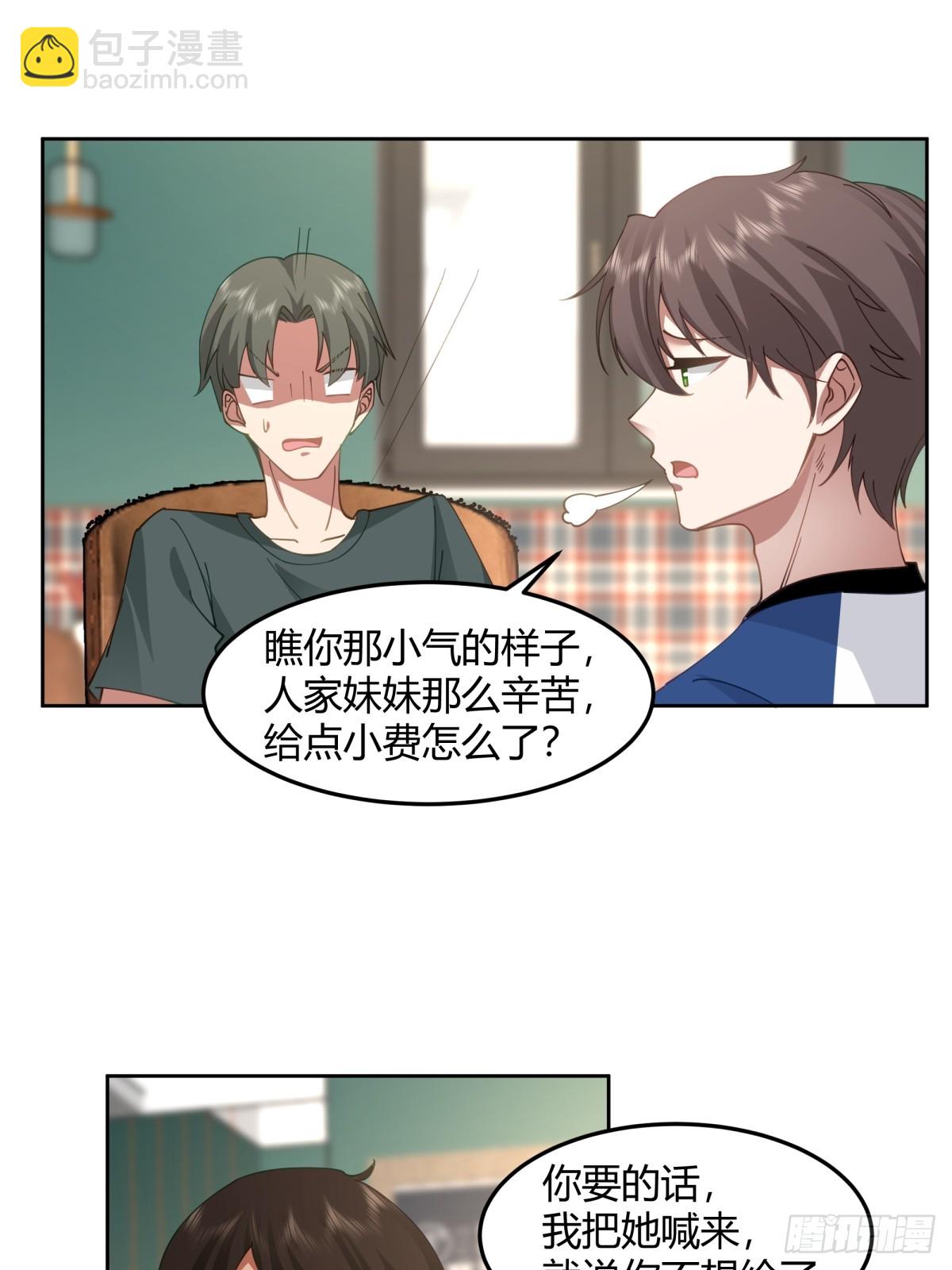 一句好久不见7