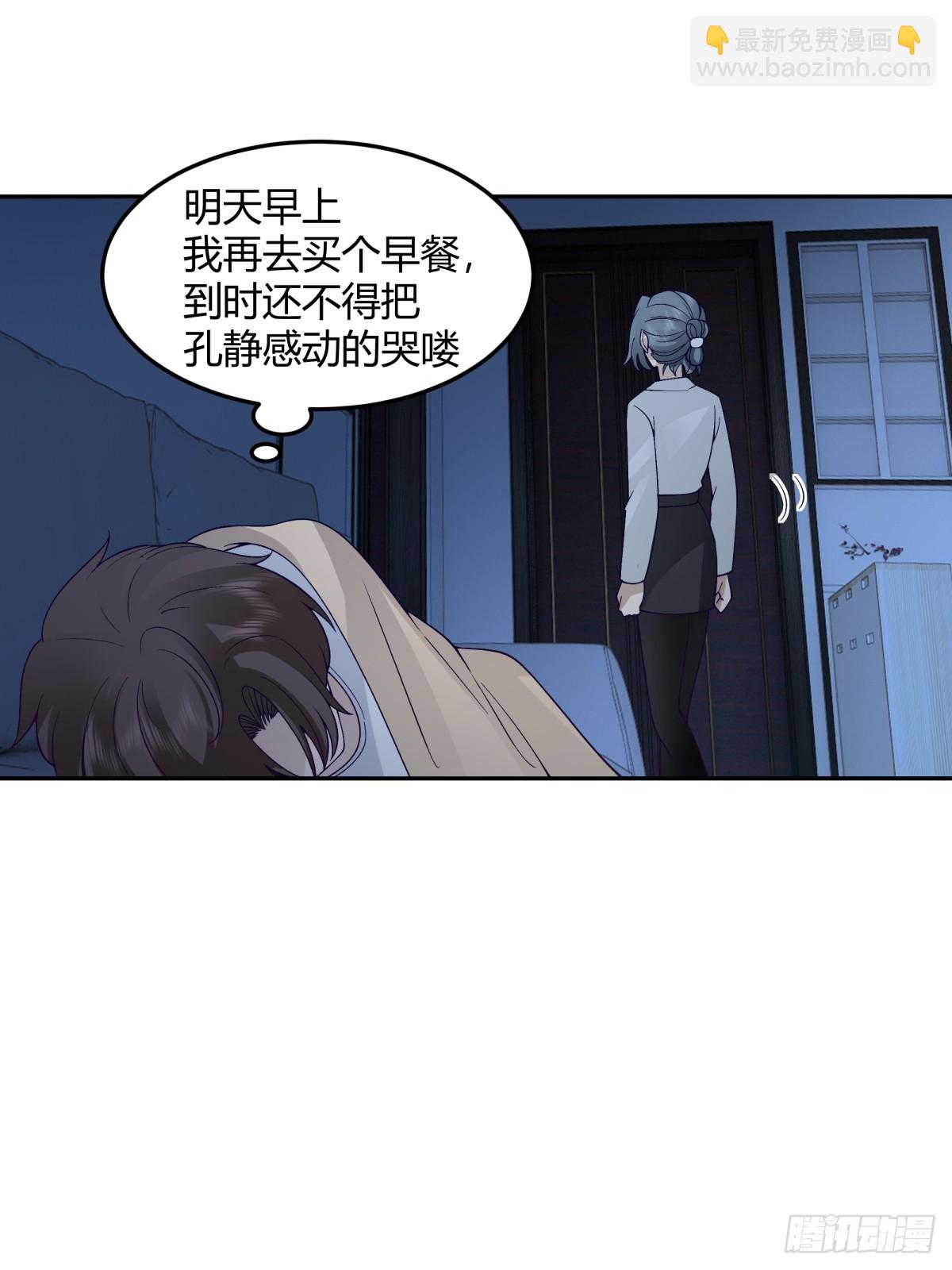 女人都是感性的17