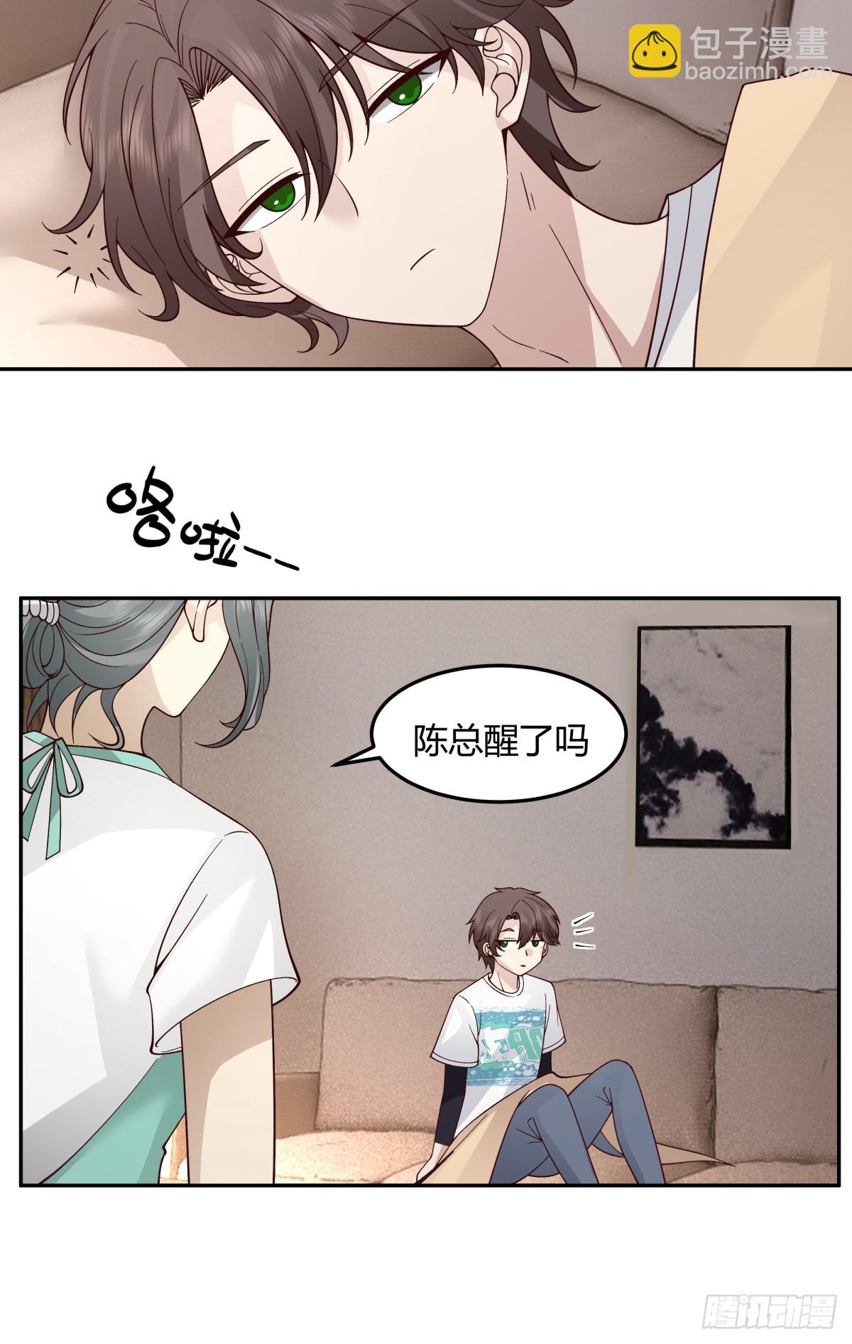 女人都是感性的19
