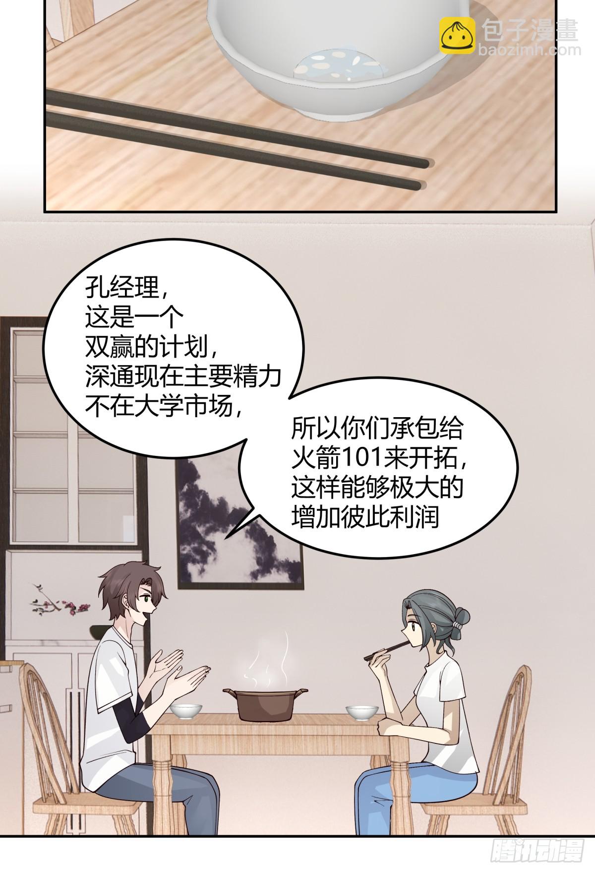 女人都是感性的22