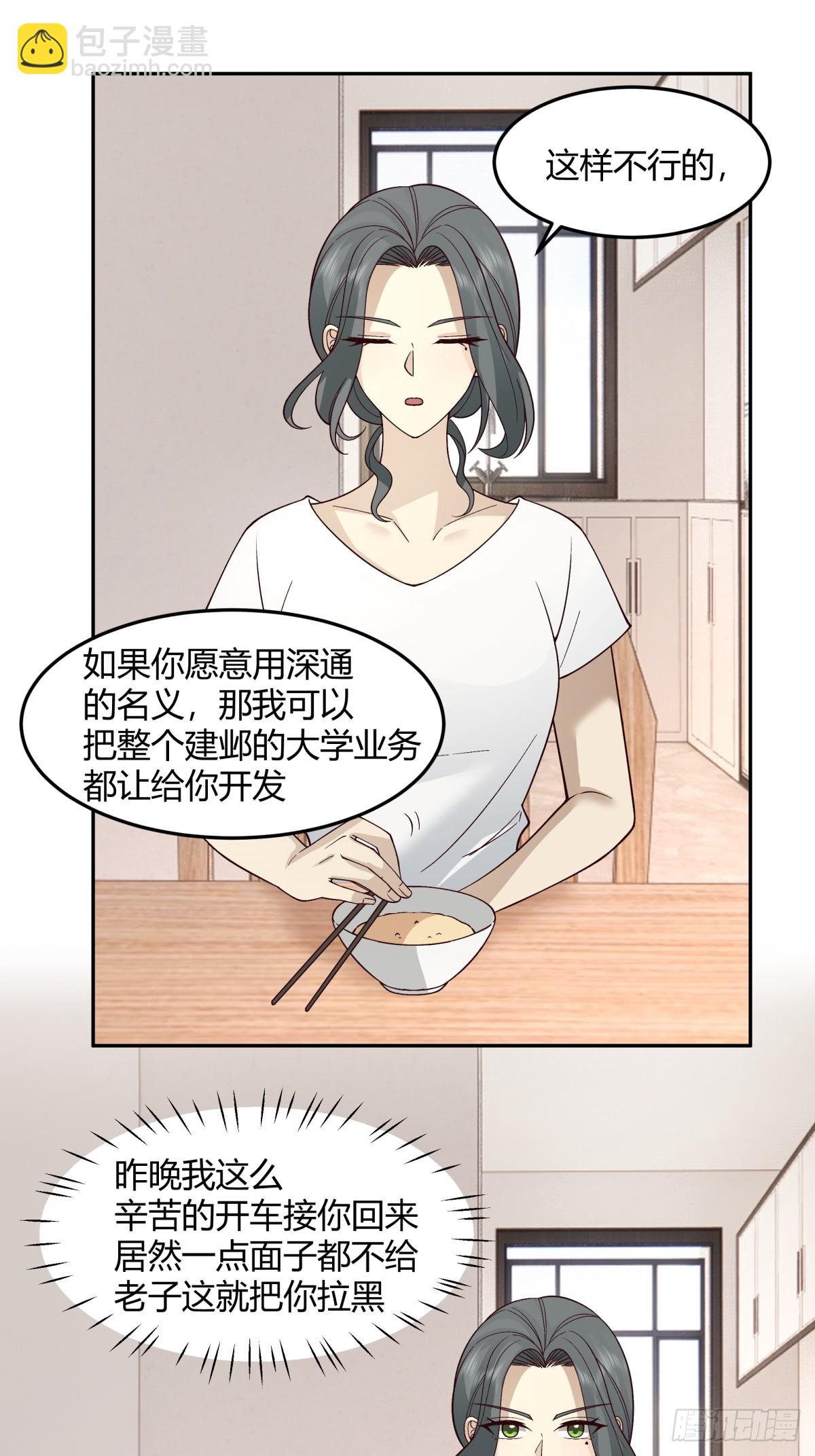女人都是感性的23