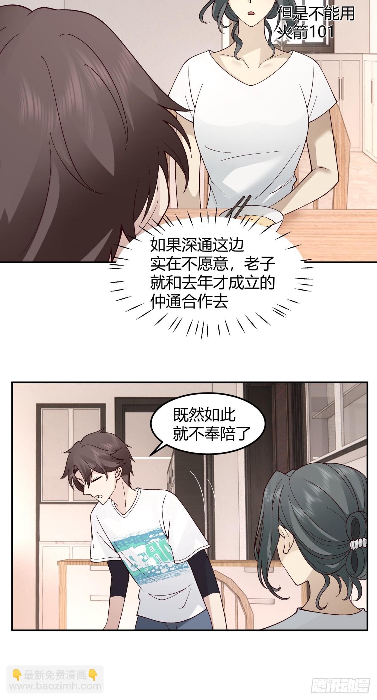 女人都是感性的24
