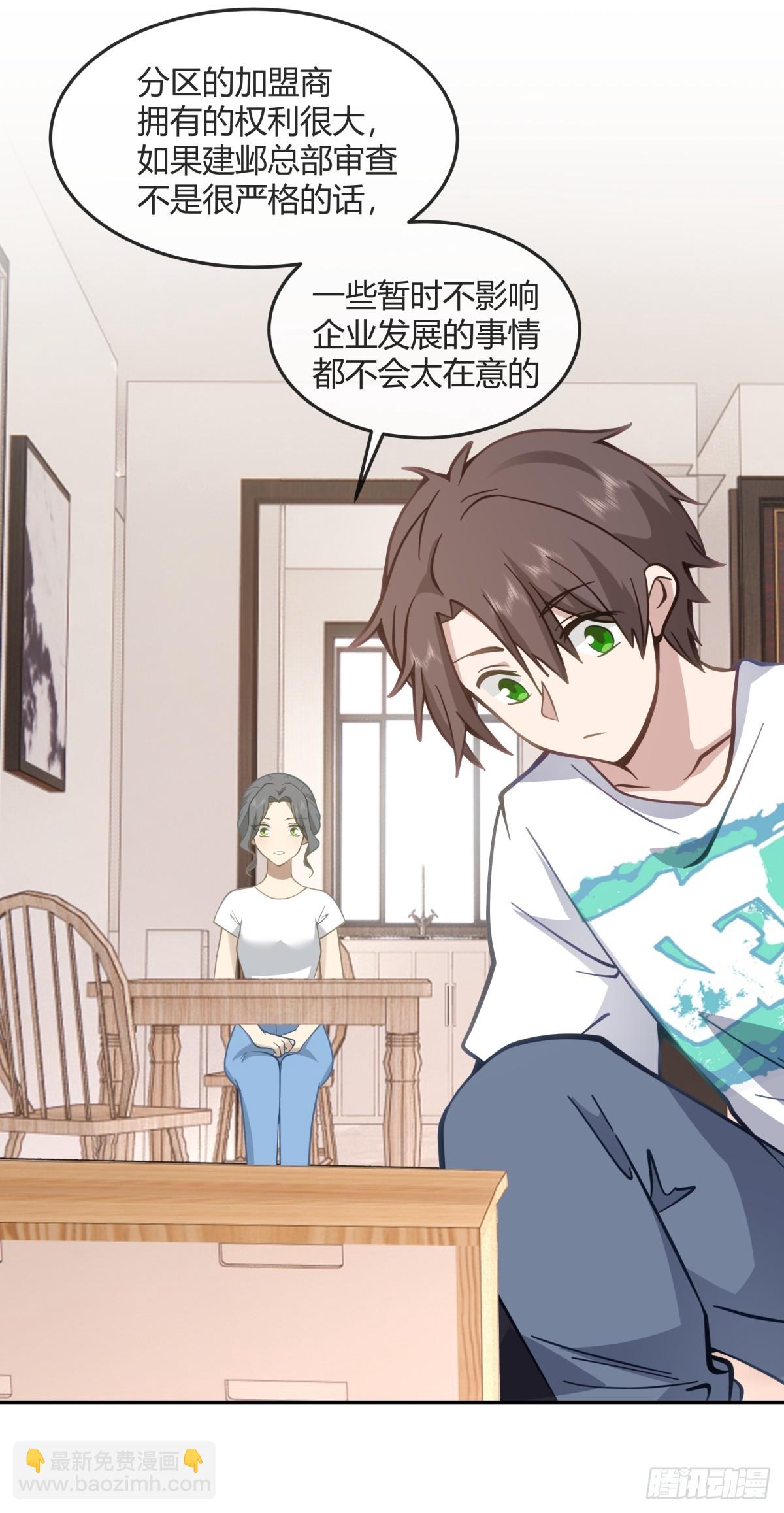 女人都是感性的27