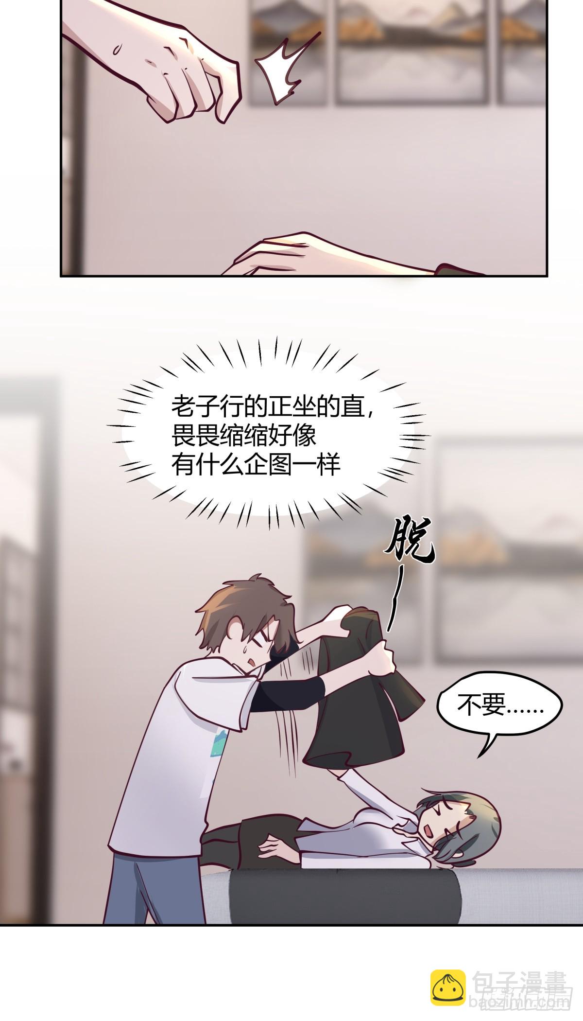 女人都是感性的6