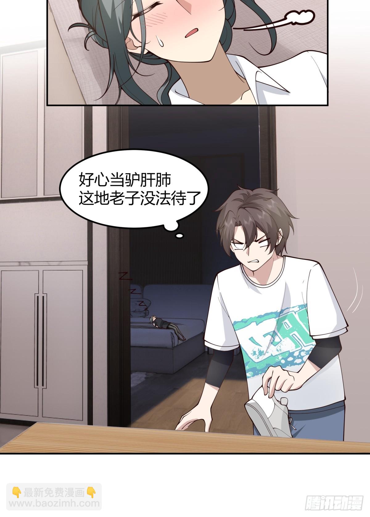 女人都是感性的8