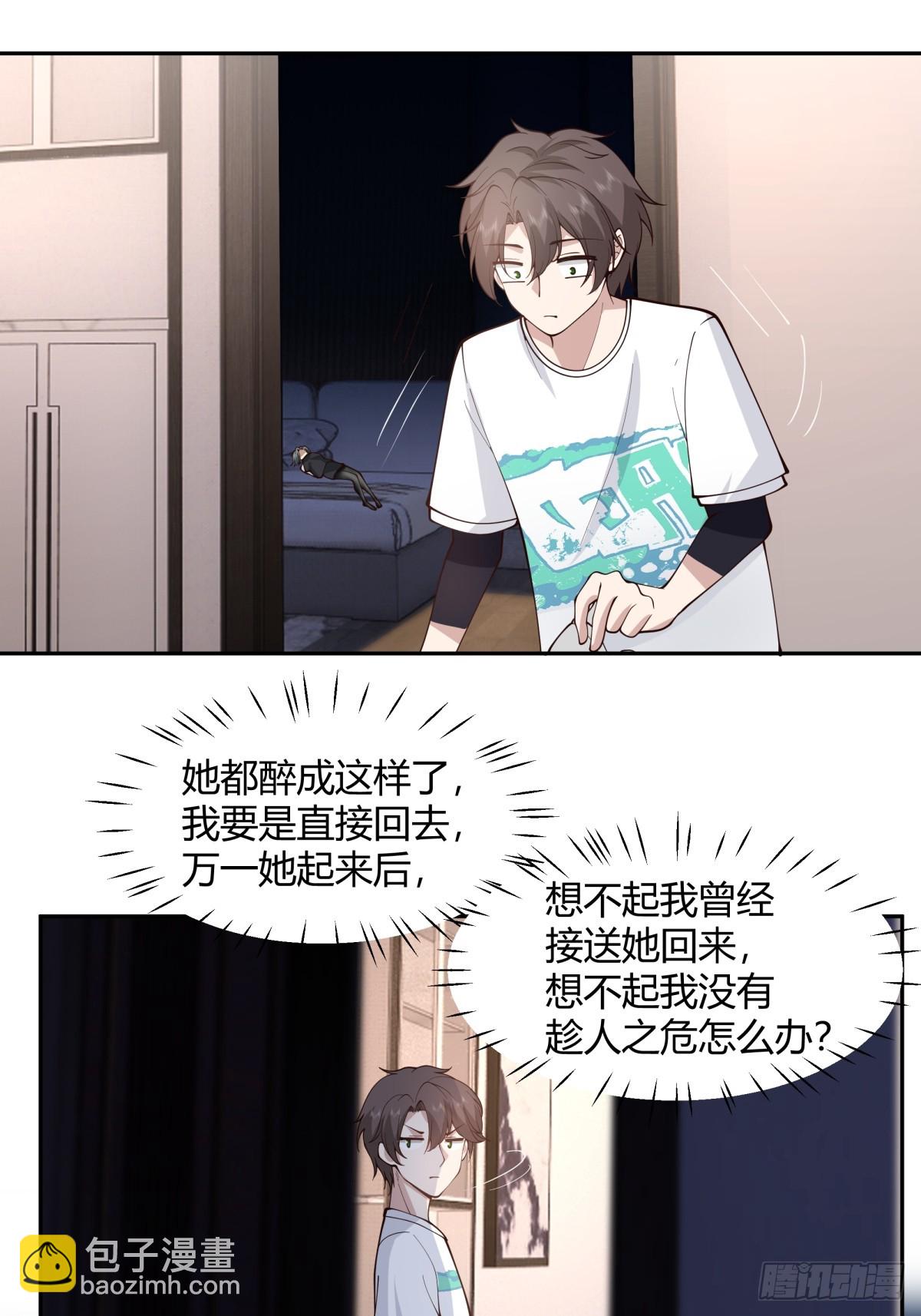 女人都是感性的9