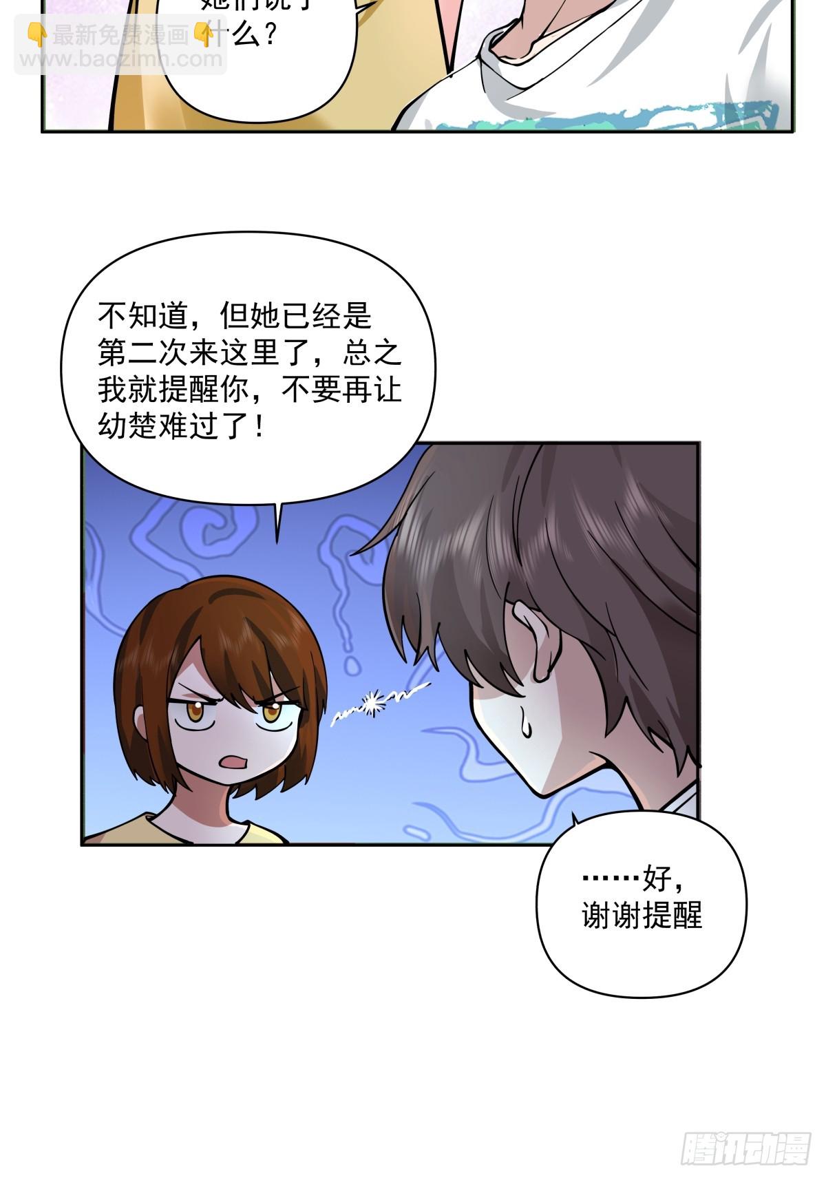 我想听到你声音10