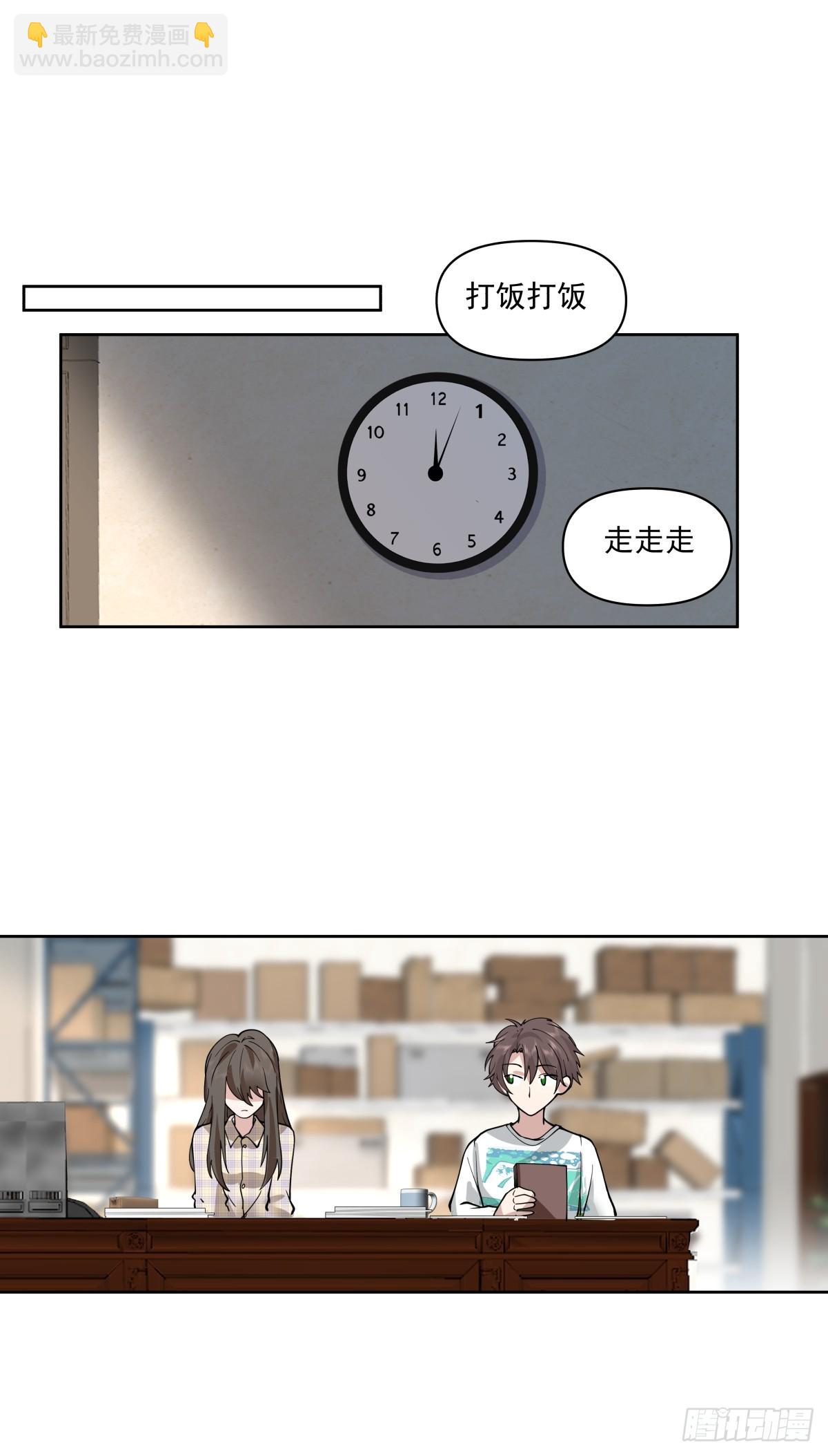 我想听到你声音11