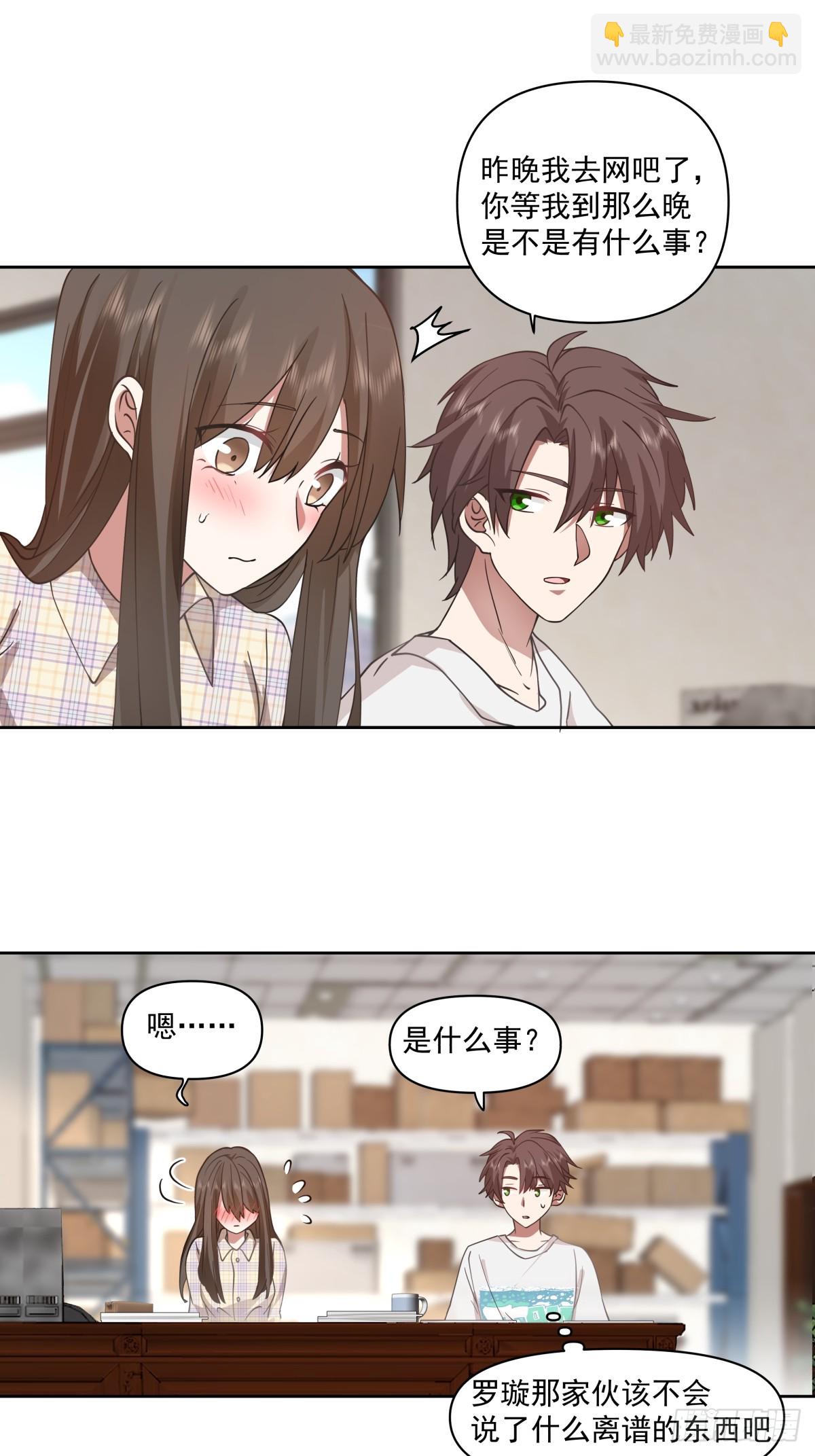 我想听到你声音12