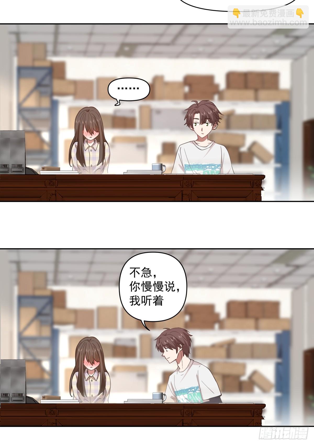 我想听到你声音13