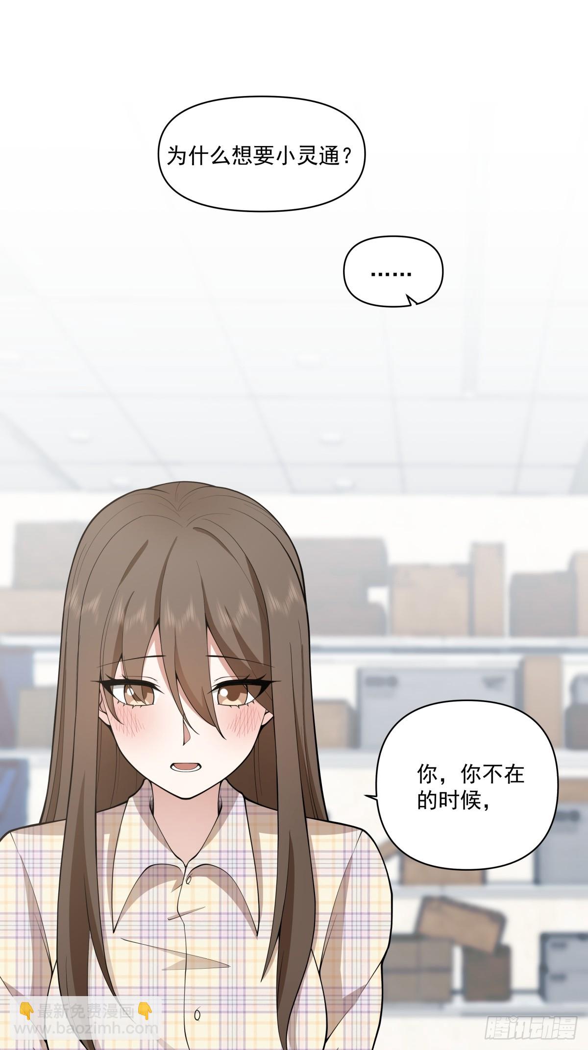 我想听到你声音15