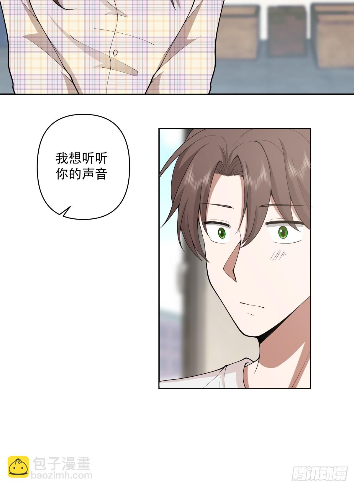我想听到你声音16