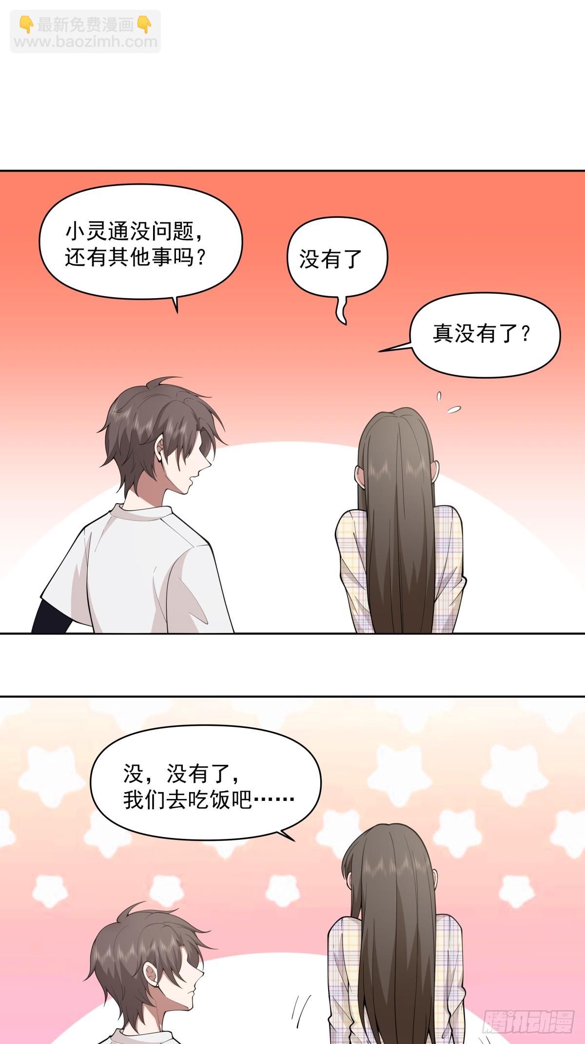 我想听到你声音17
