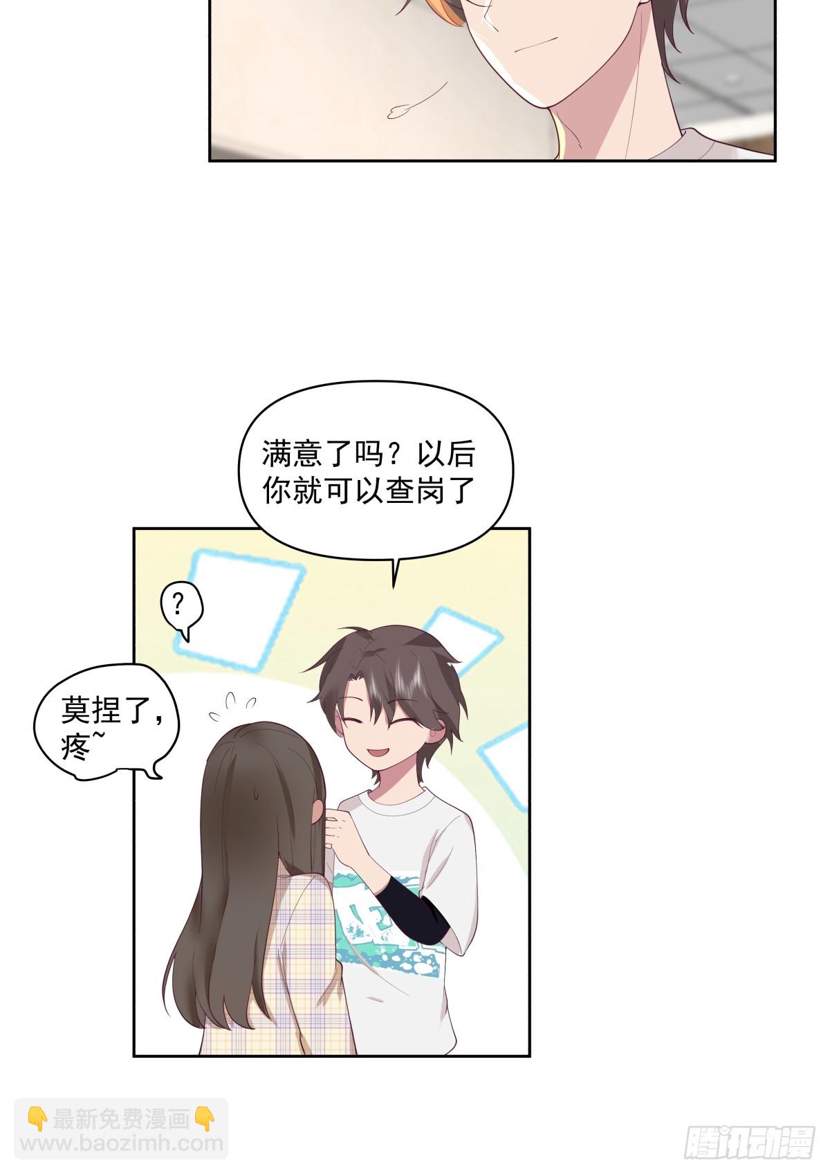 我想听到你声音21