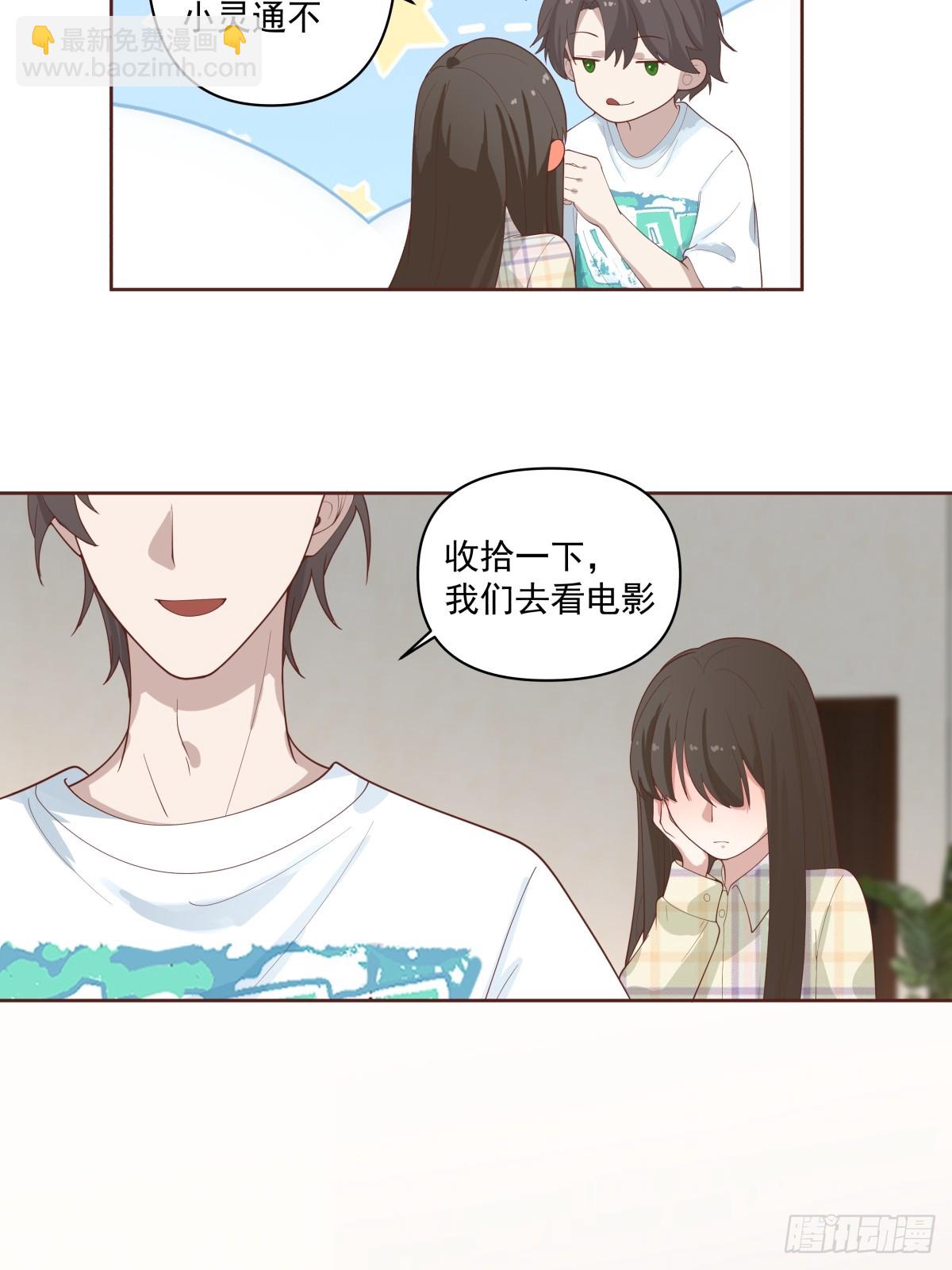 我想听到你声音27
