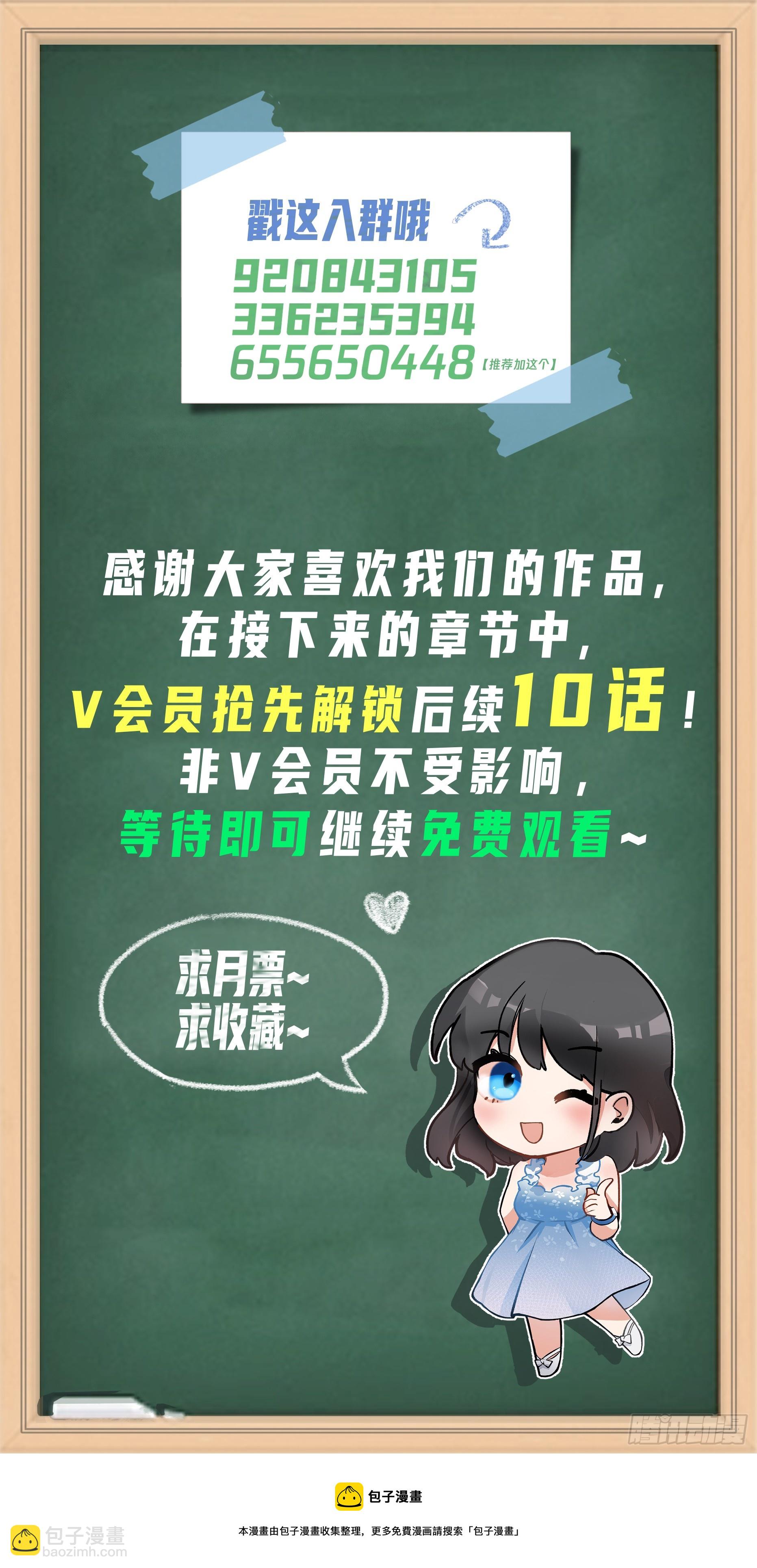 我想听到你声音29