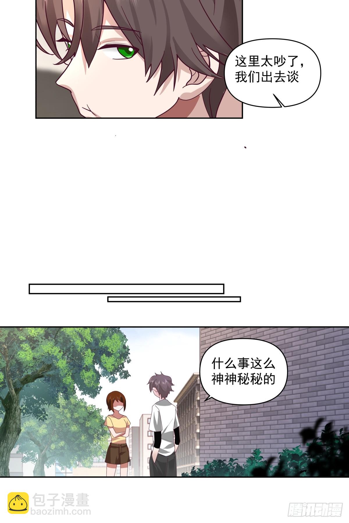 我想听到你声音6