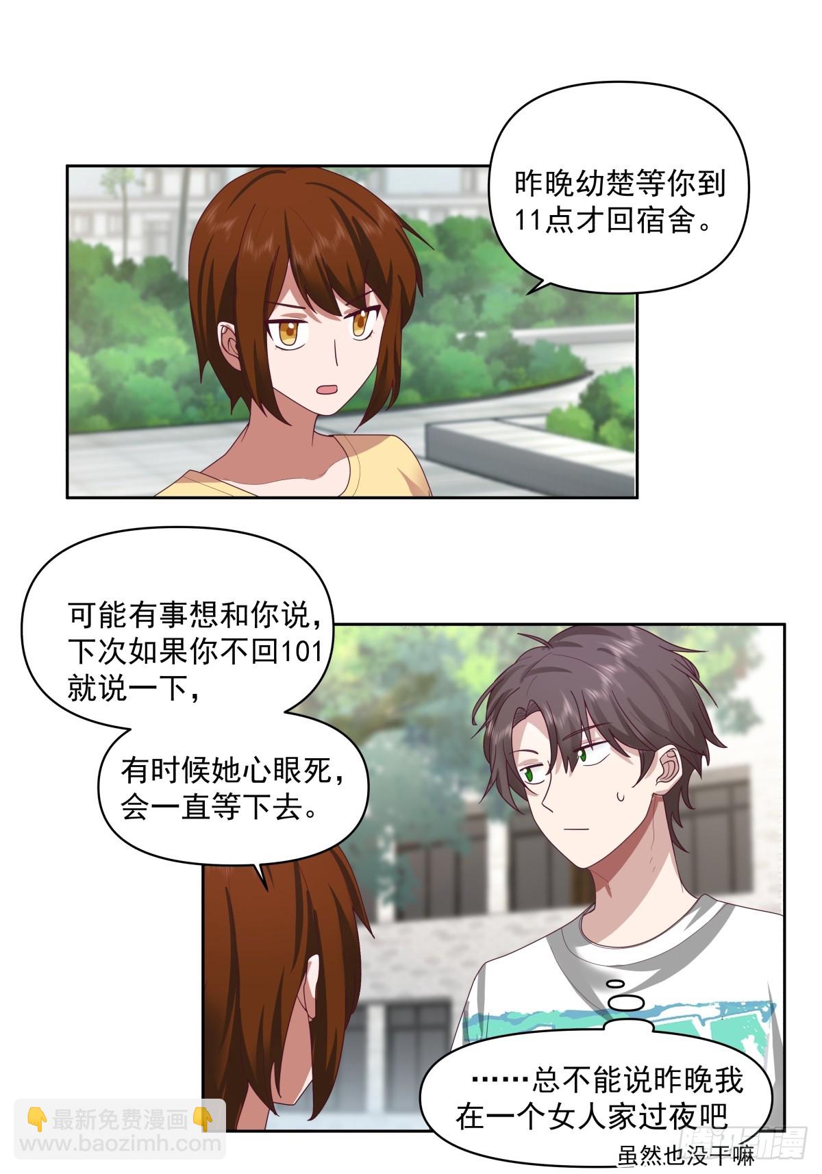 我想听到你声音7