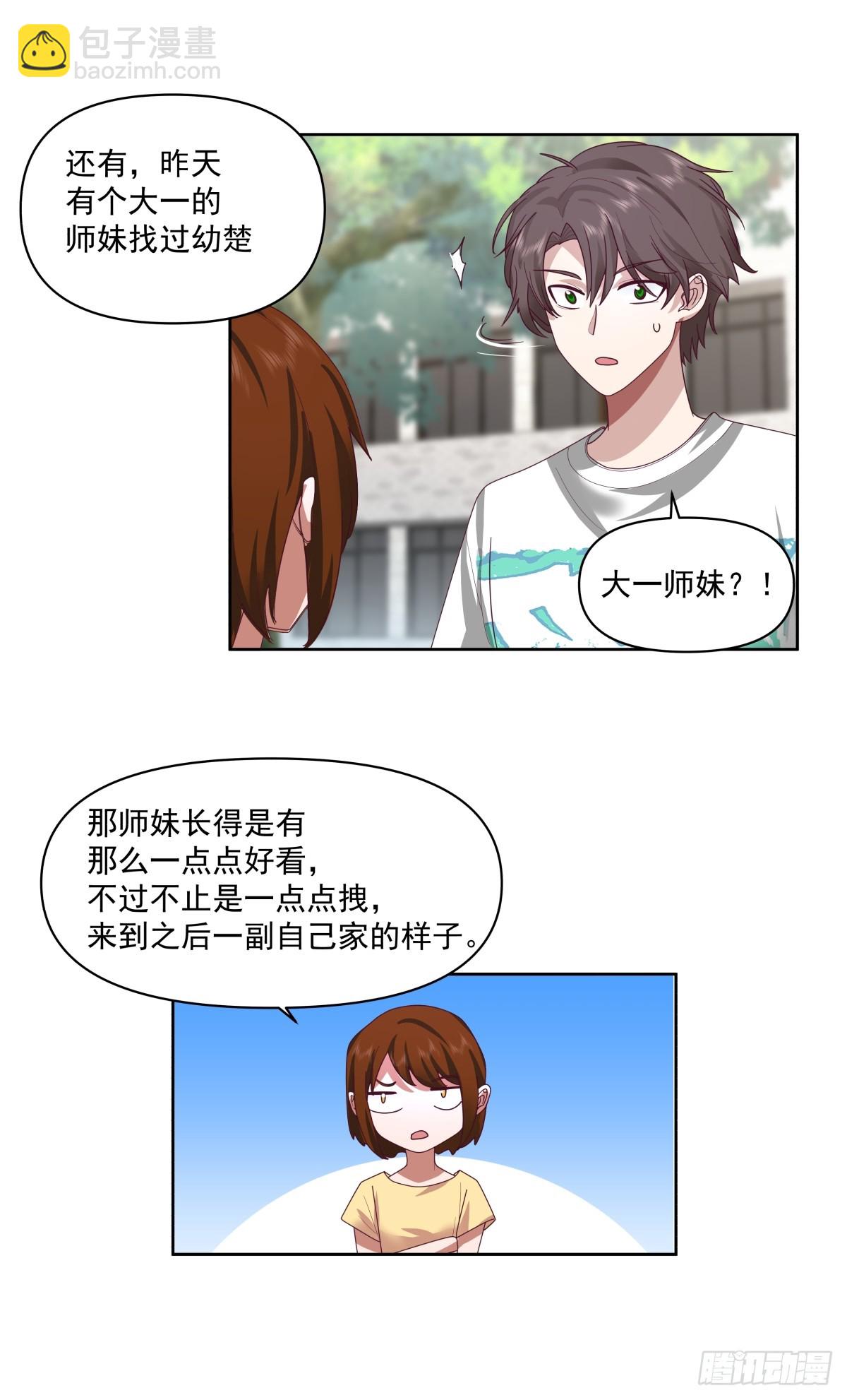 我想听到你声音8