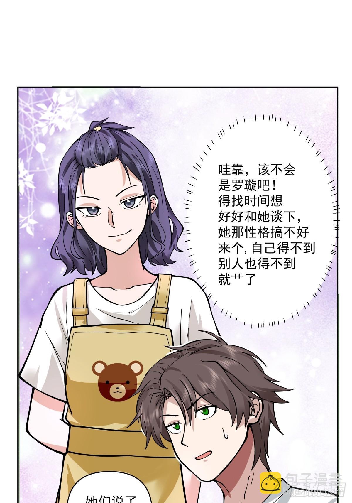 我想听到你声音9