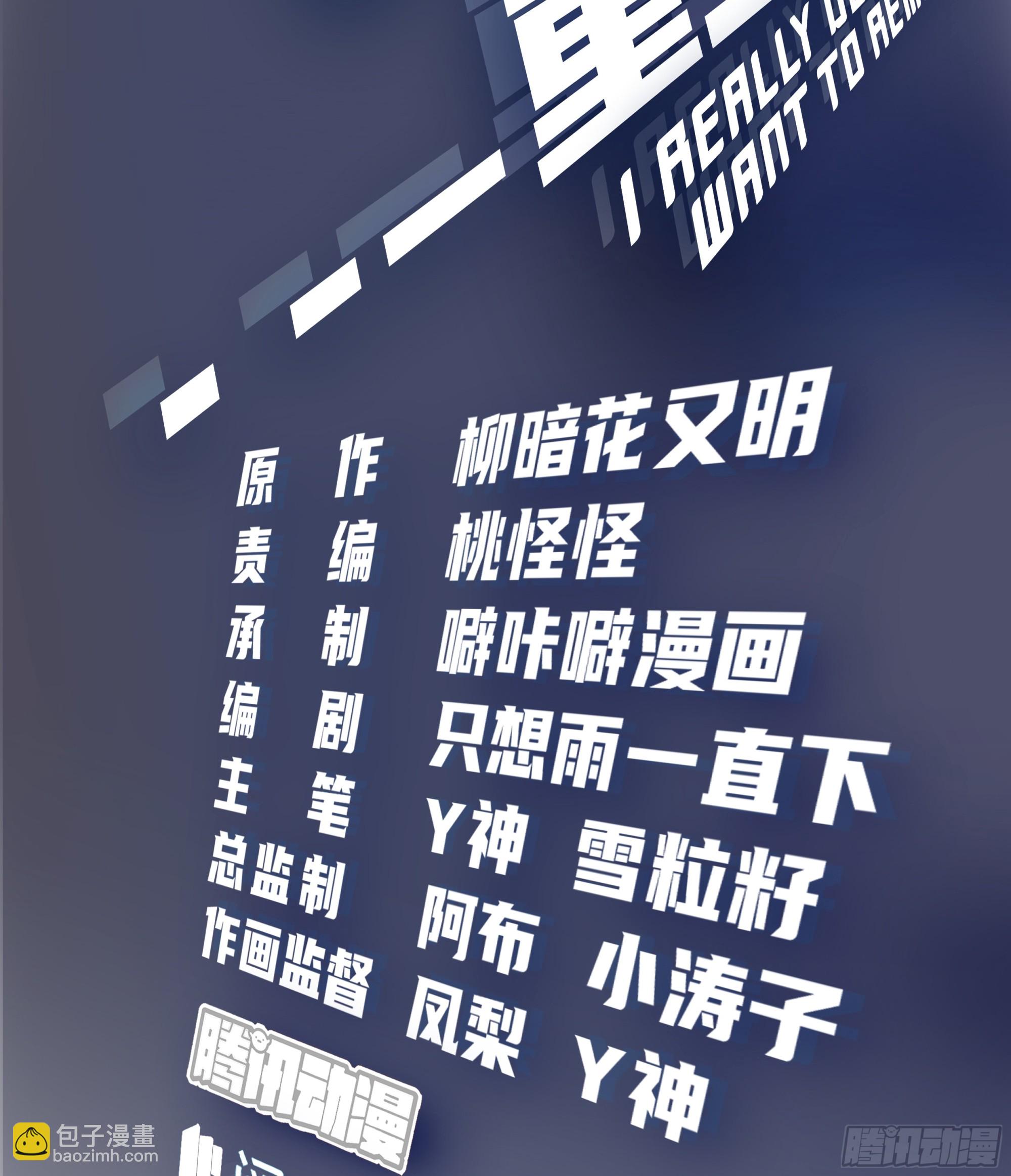 看我牛逼不？1