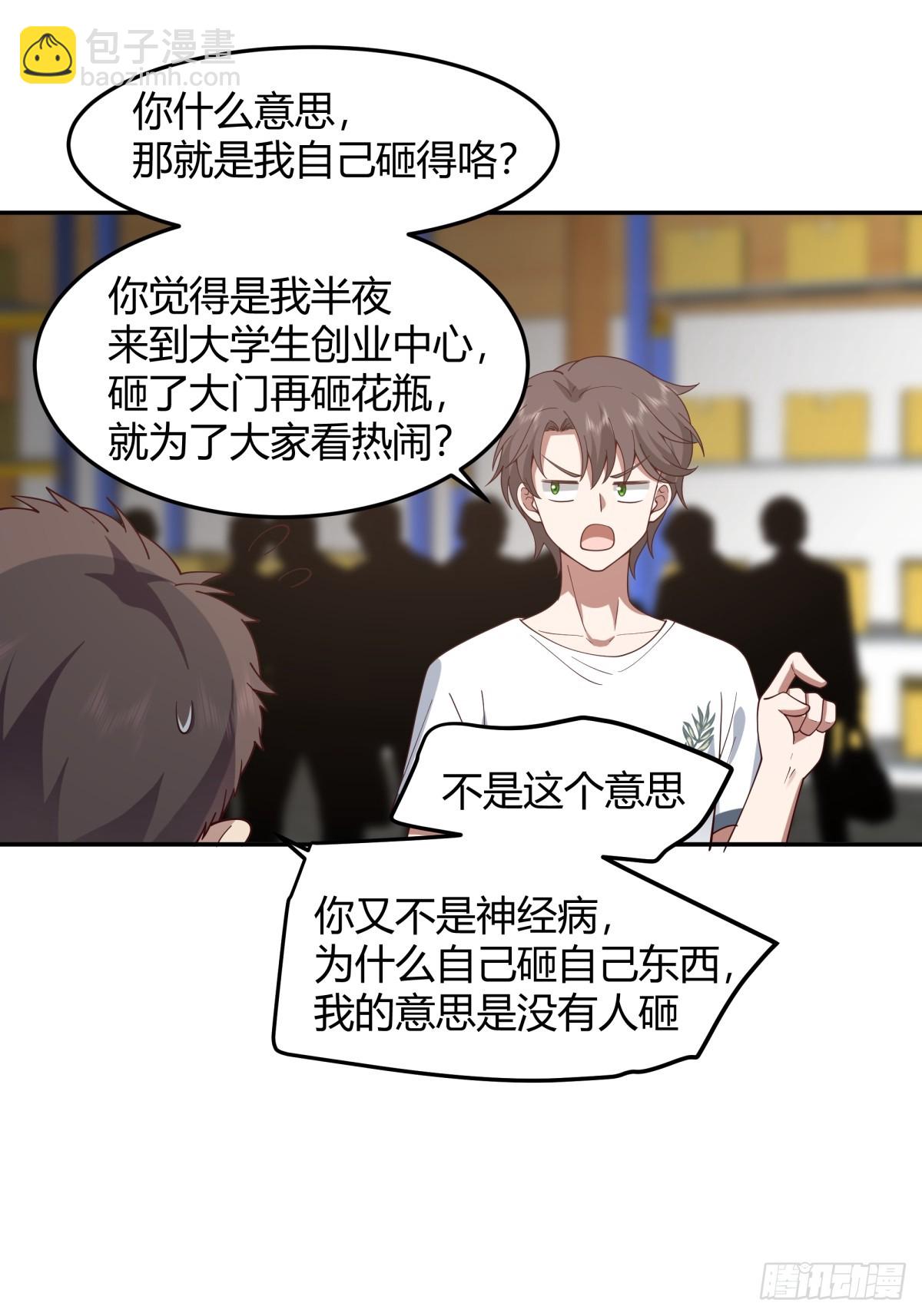 看我牛逼不？10