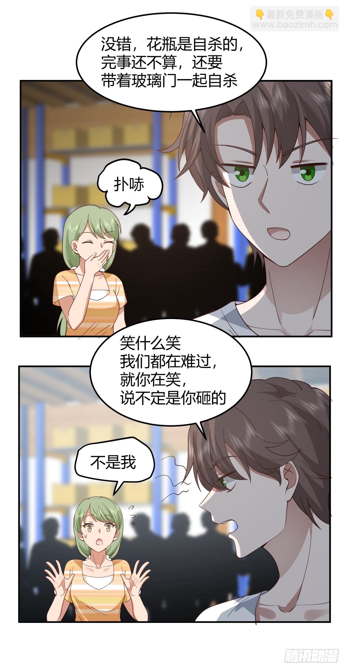 看我牛逼不？11