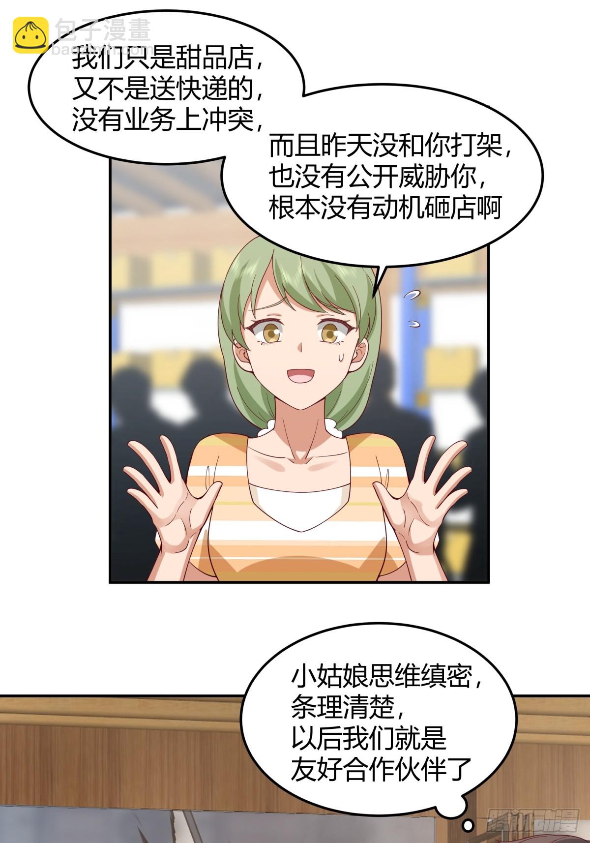 看我牛逼不？12