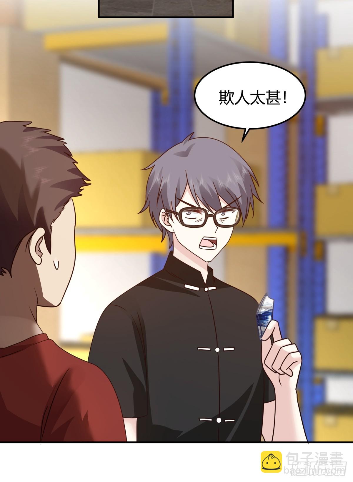 看我牛逼不？17