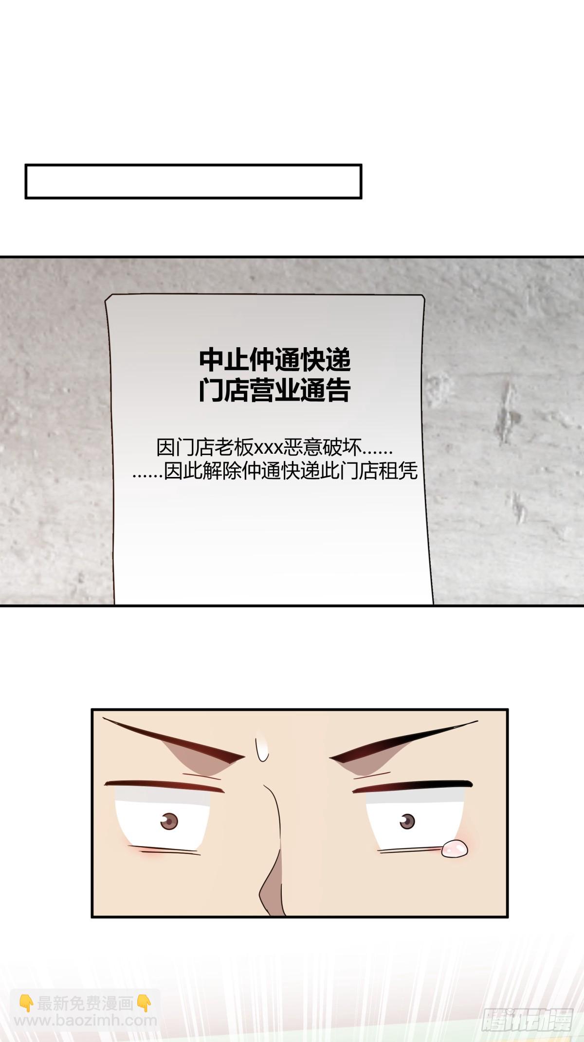 看我牛逼不？18