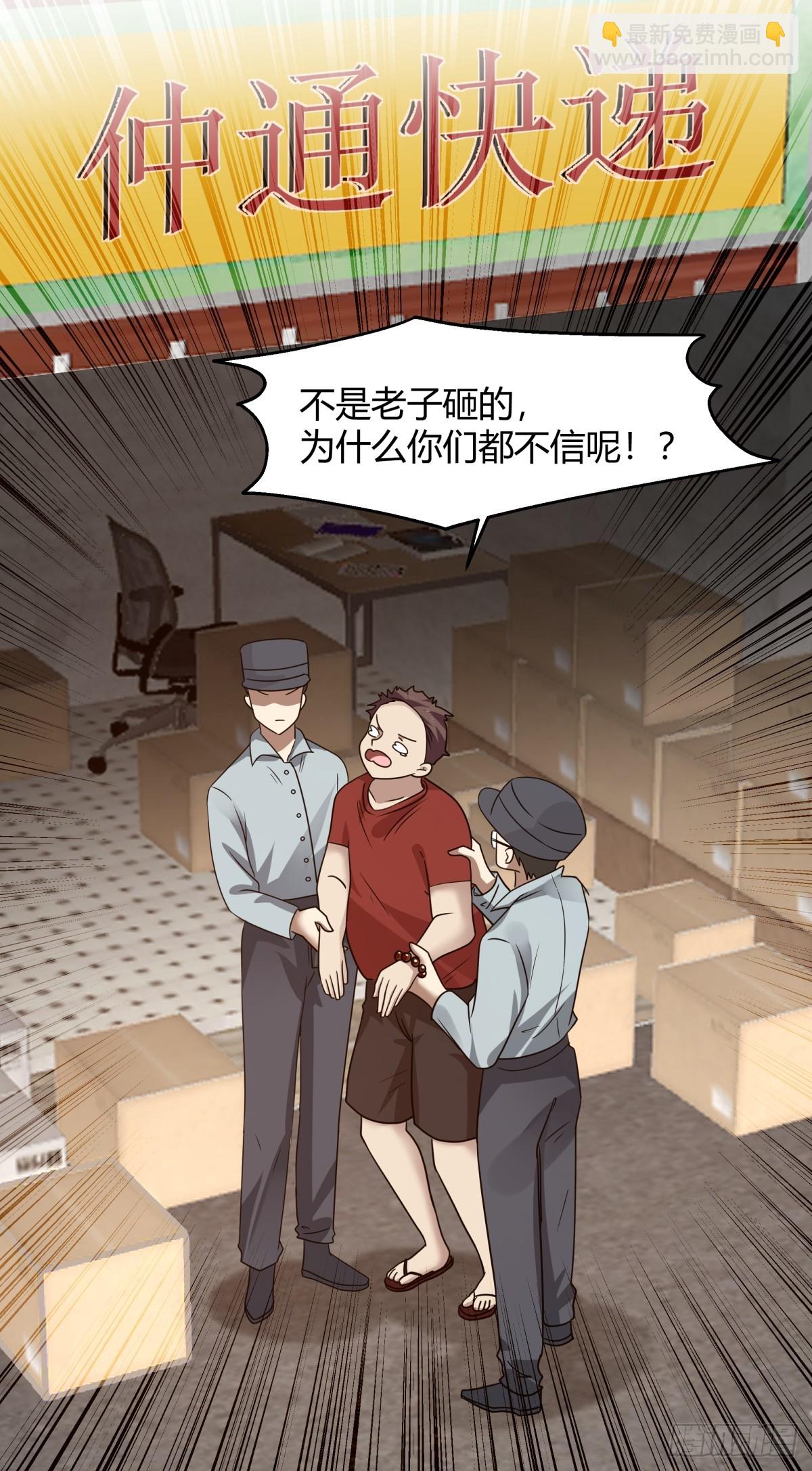 看我牛逼不？19