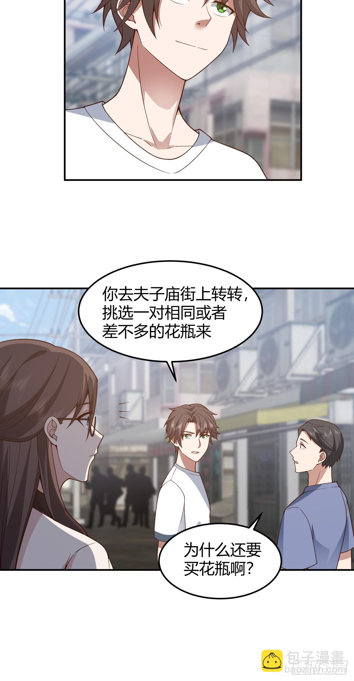 看我牛逼不？21
