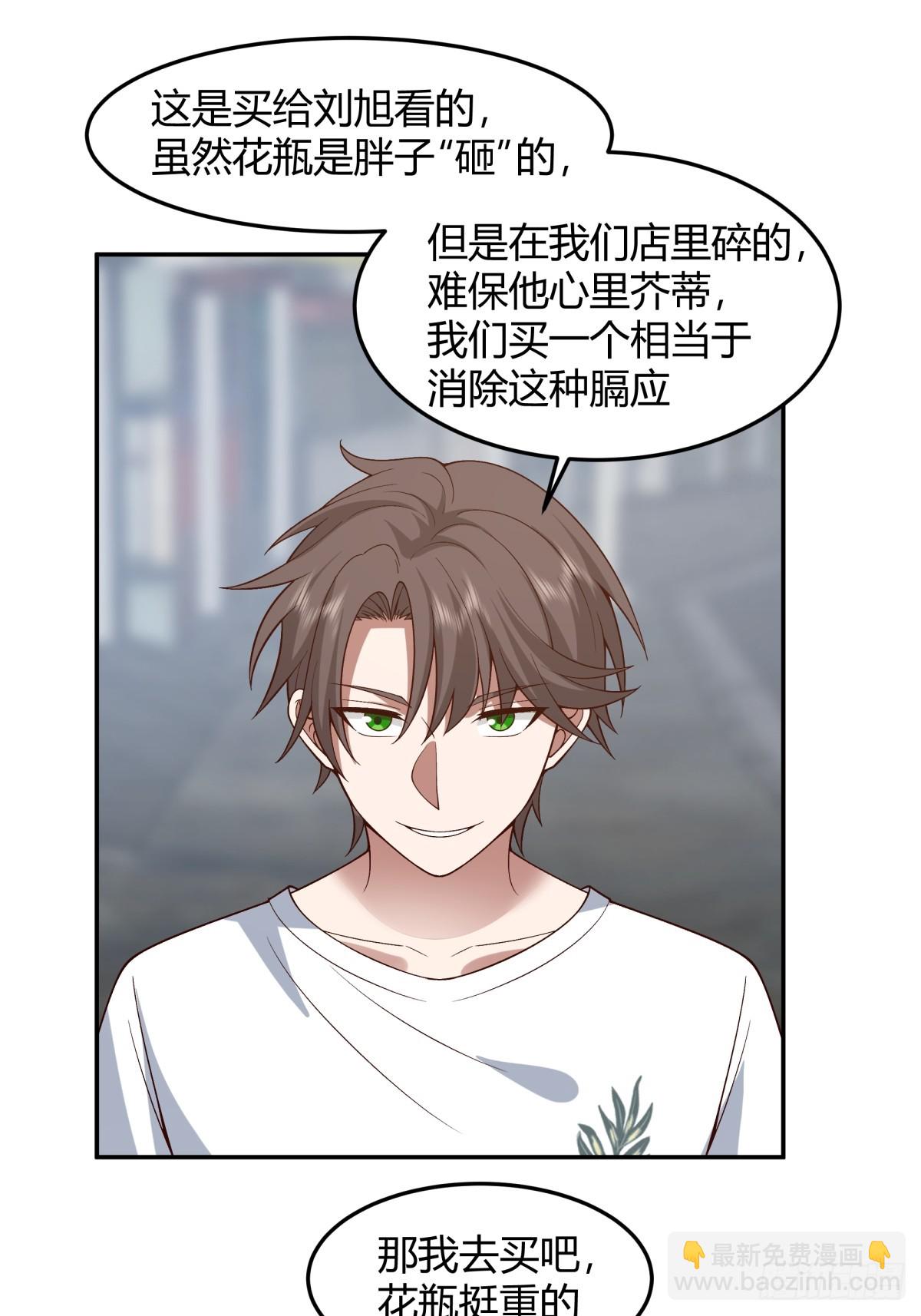 看我牛逼不？22