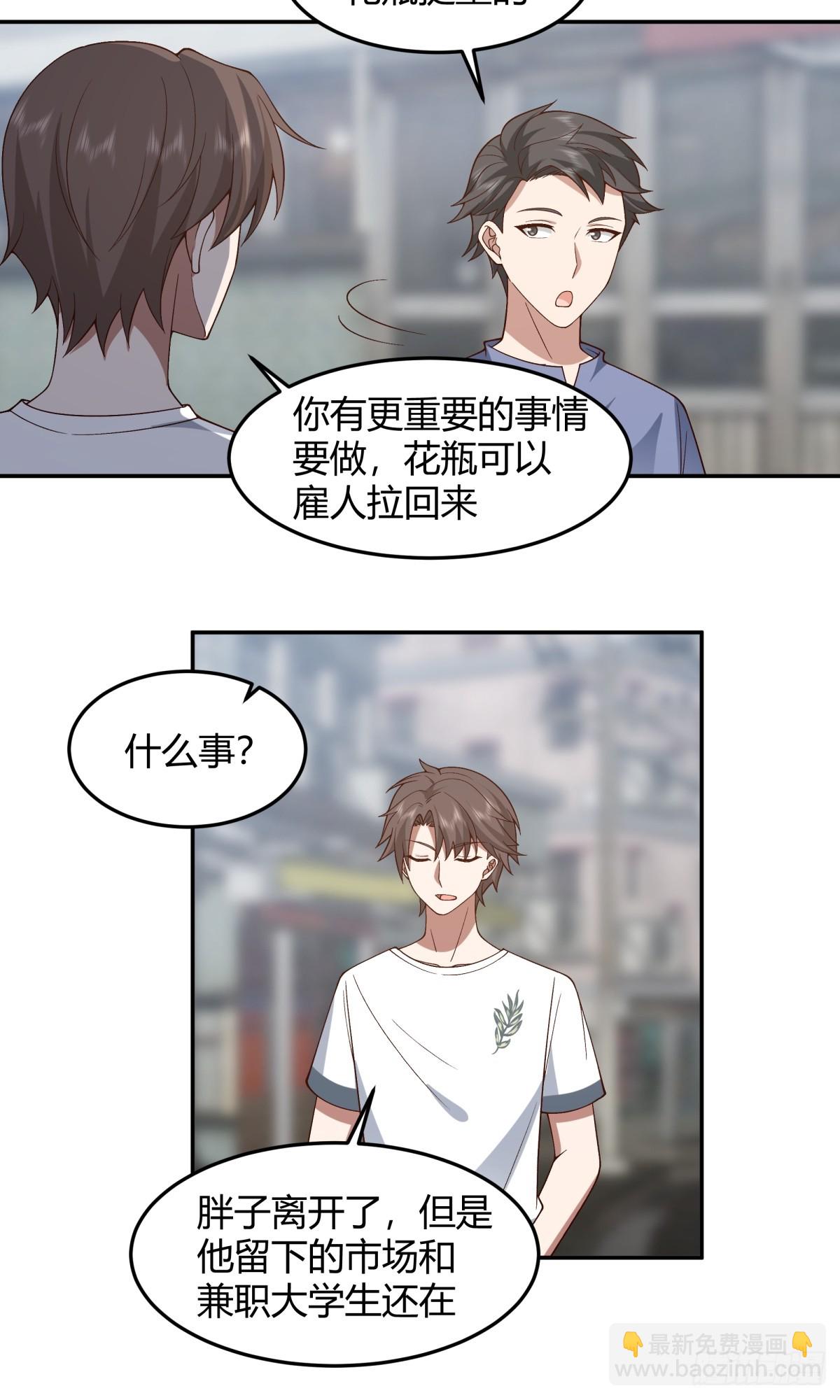 看我牛逼不？23
