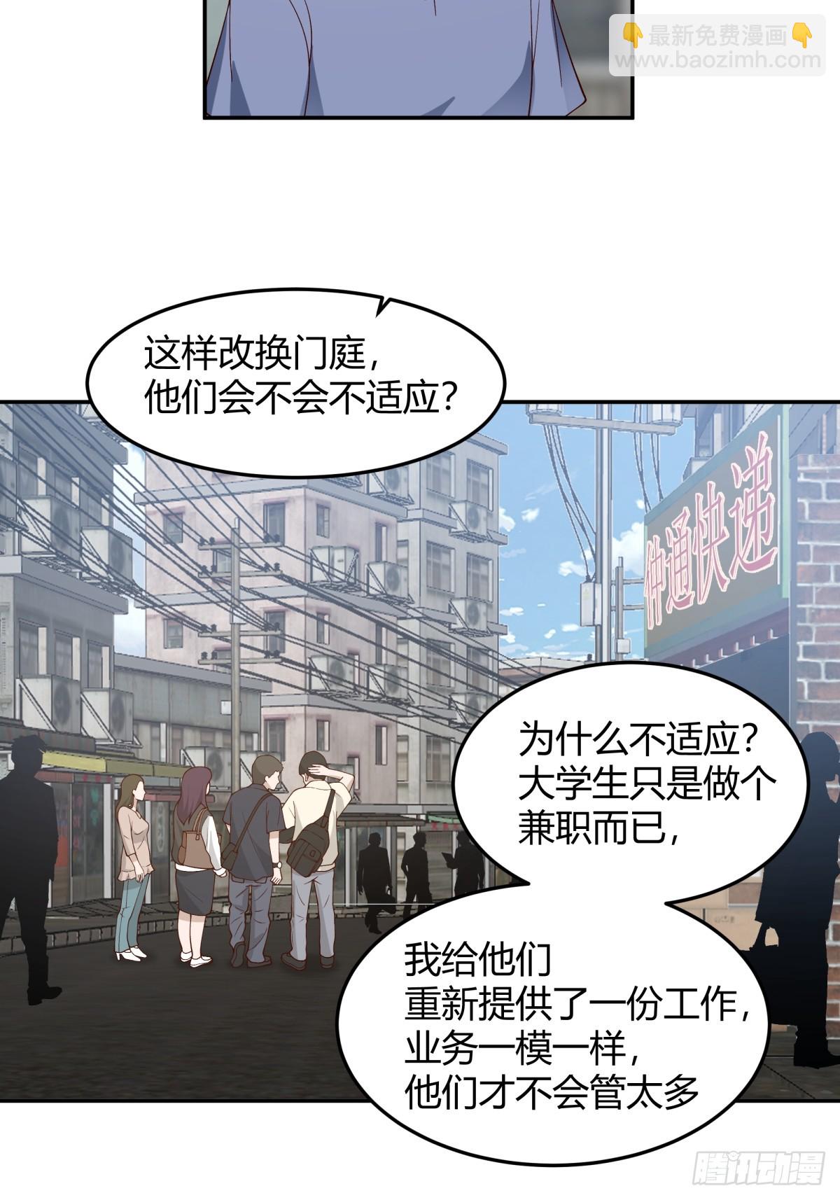 看我牛逼不？25