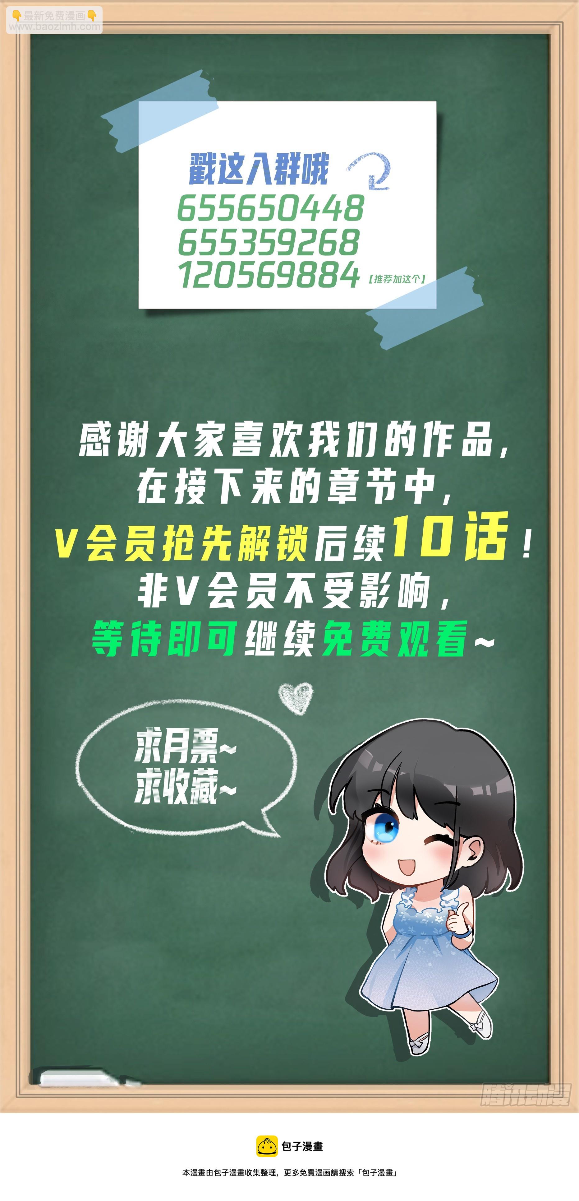 看我牛逼不？29