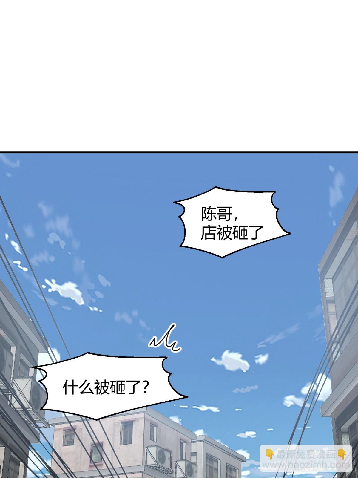 看我牛逼不？3