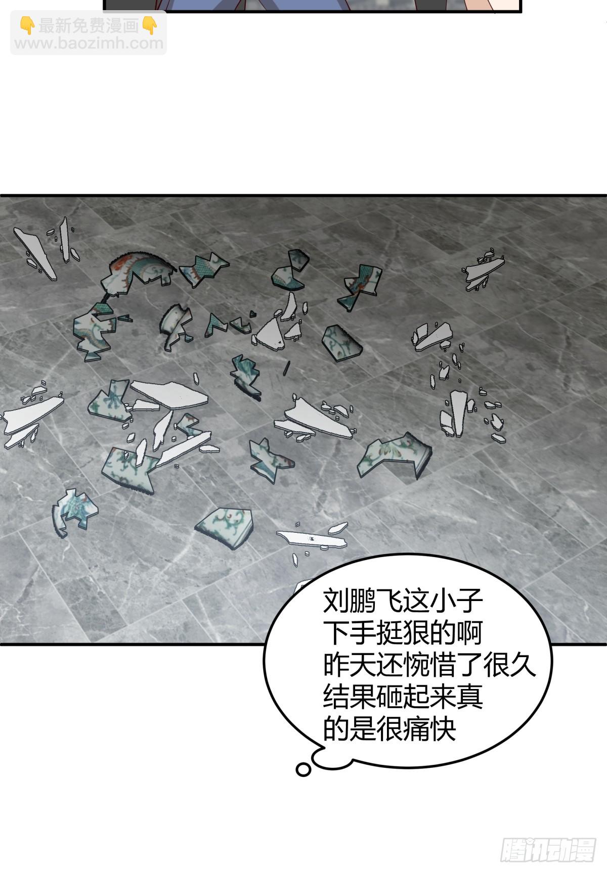 看我牛逼不？5