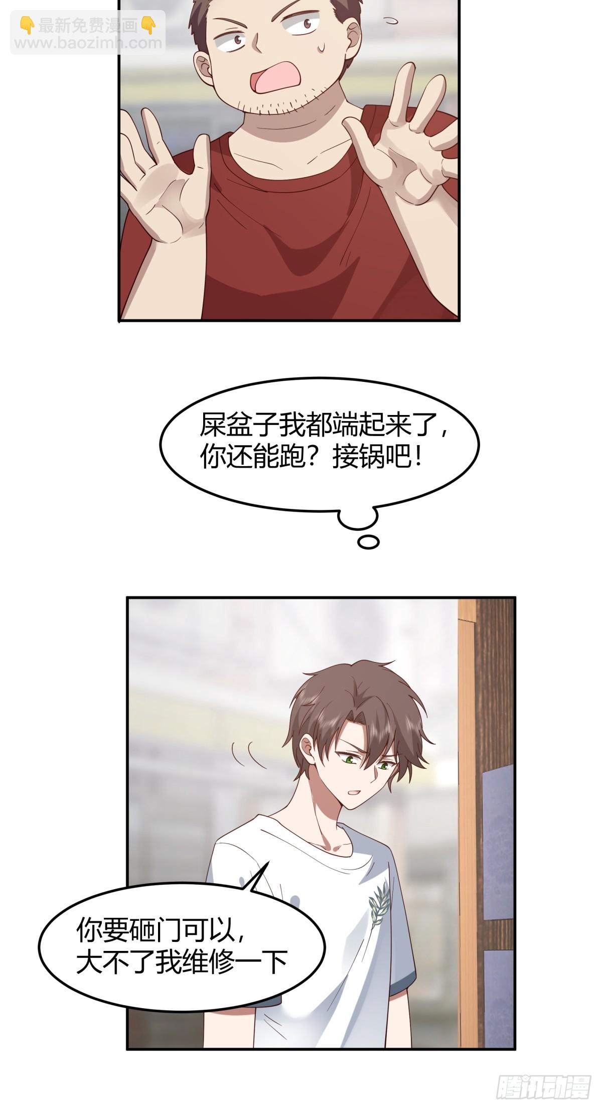 看我牛逼不？7