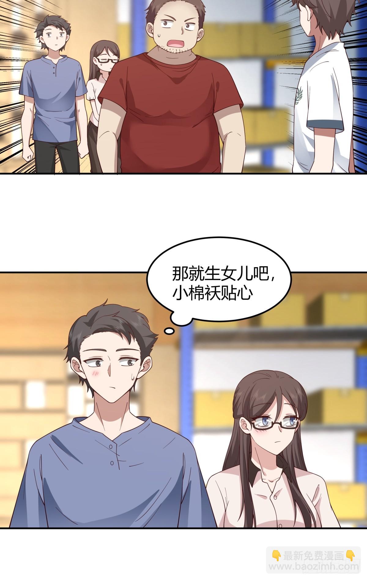 看我牛逼不？9